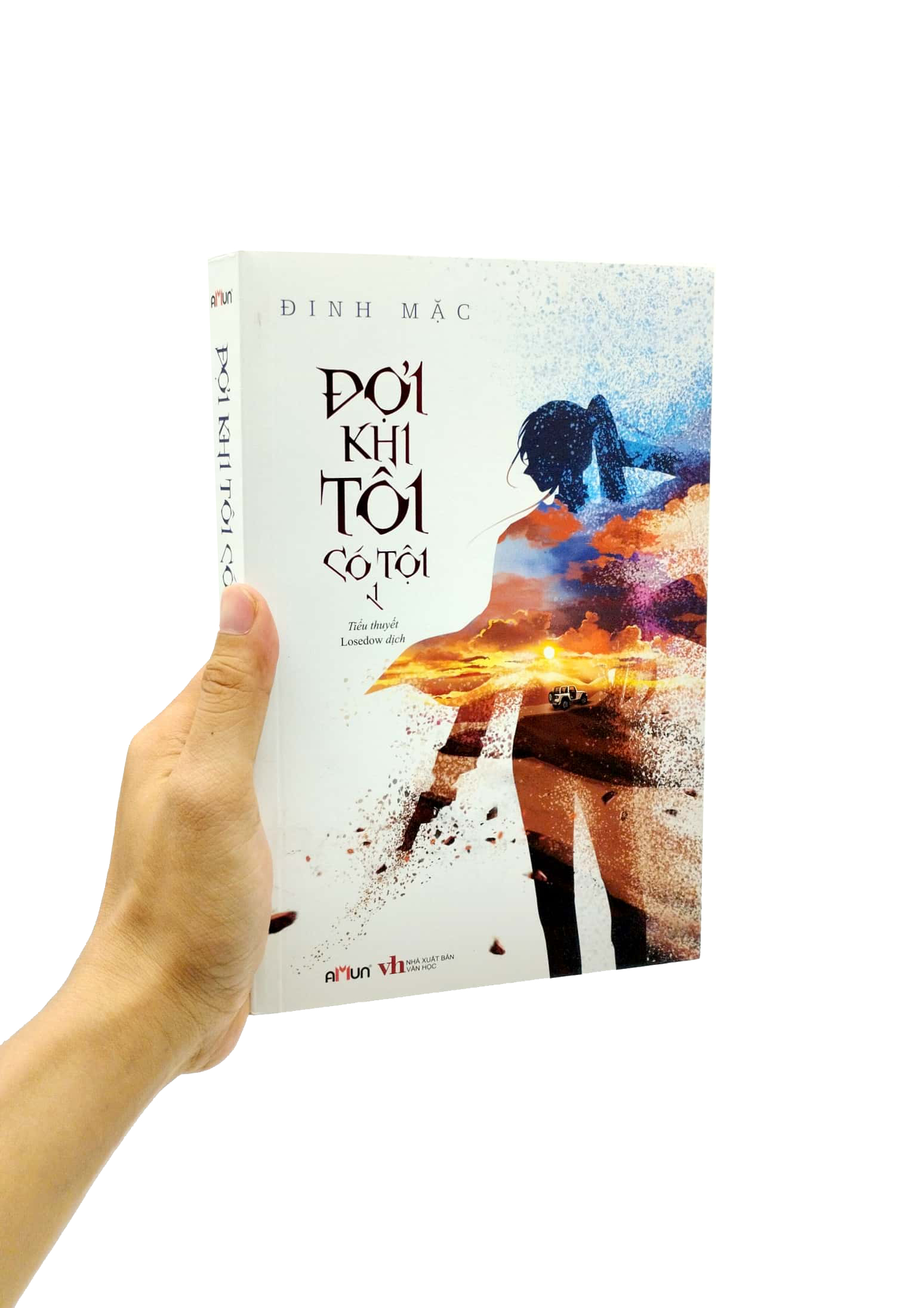 bộ đợi khi tôi có tội - tập 1