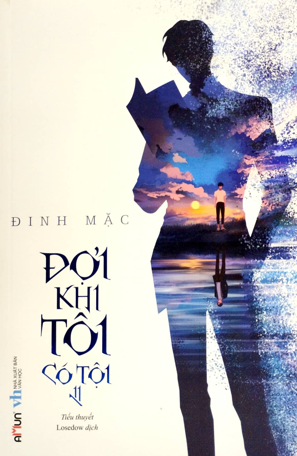 bộ đợi khi tôi có tội - tập 2