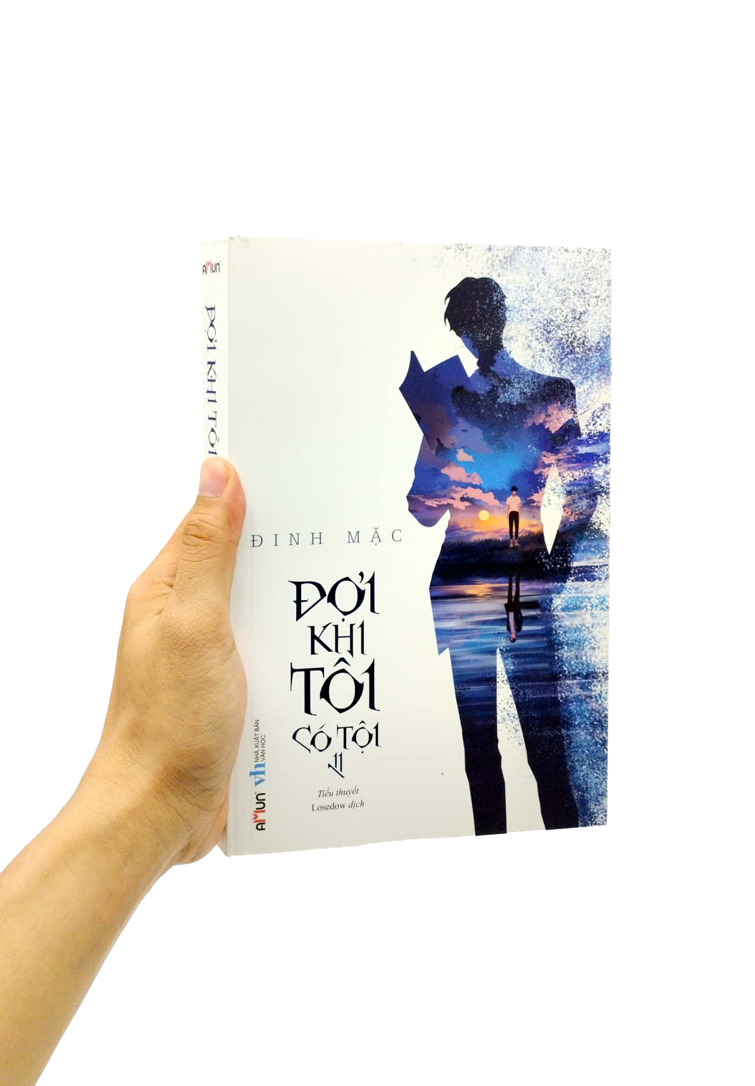 bộ đợi khi tôi có tội - tập 2