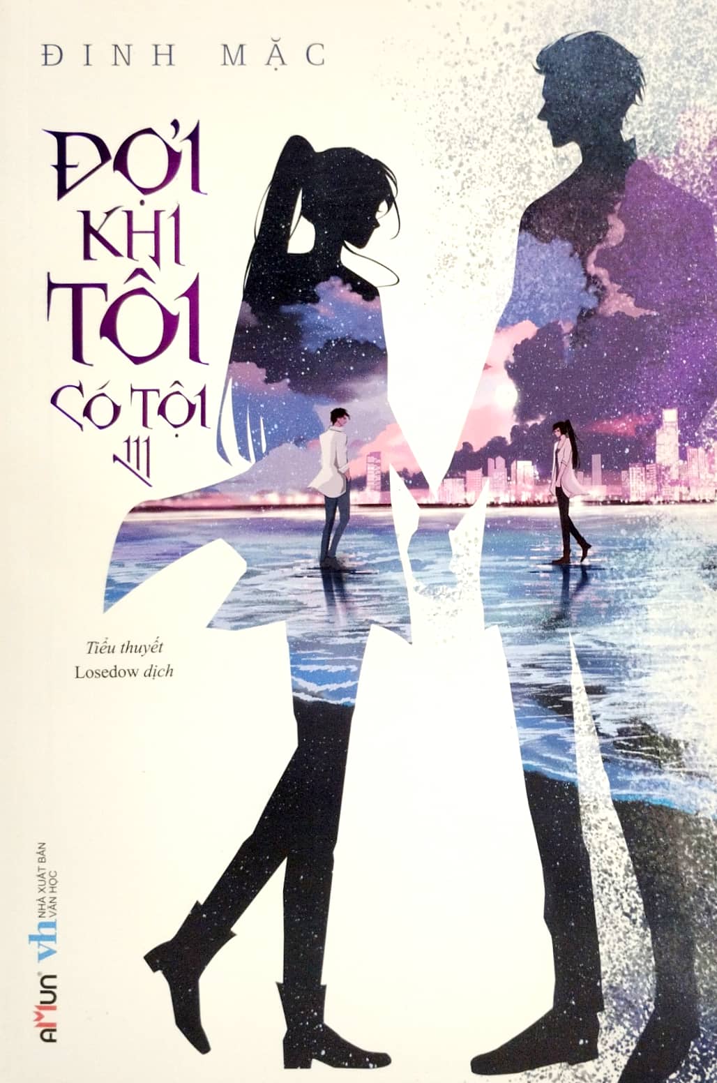 bộ đợi khi tôi có tội - tập 3