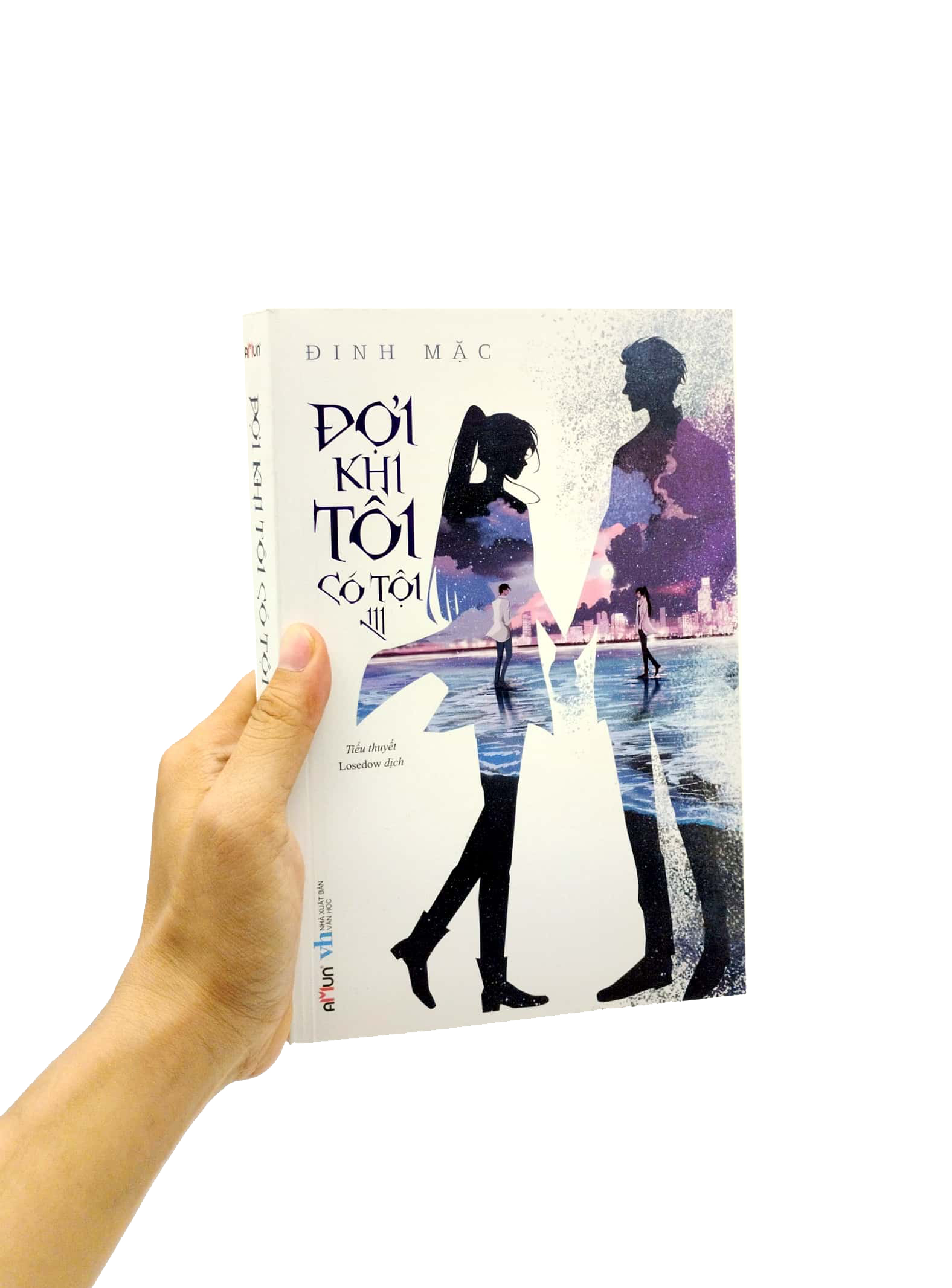 bộ đợi khi tôi có tội - tập 3