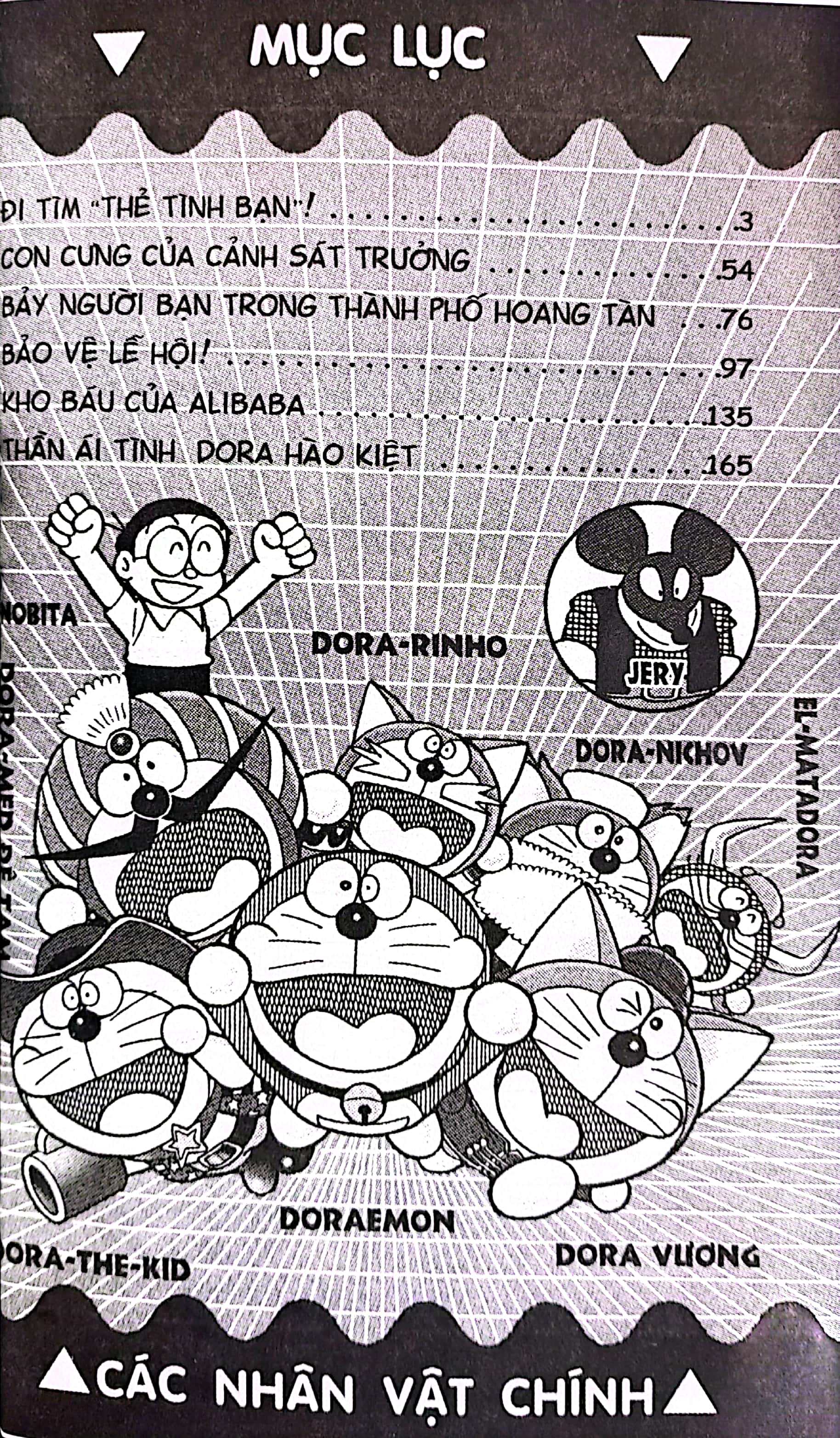 bộ đội quân doraemon - tập 1 (tái bản 2022)