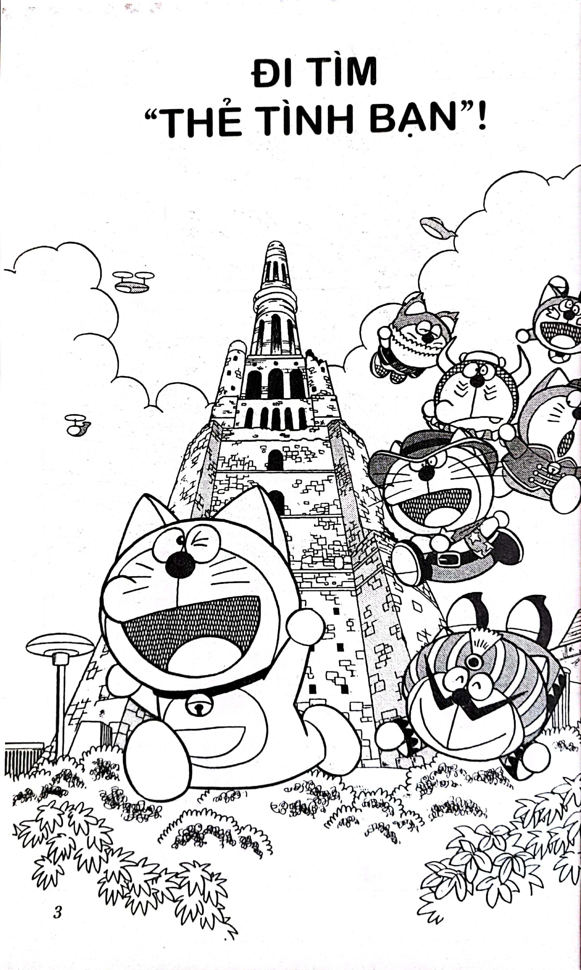 bộ đội quân doraemon - tập 1 (tái bản 2022)