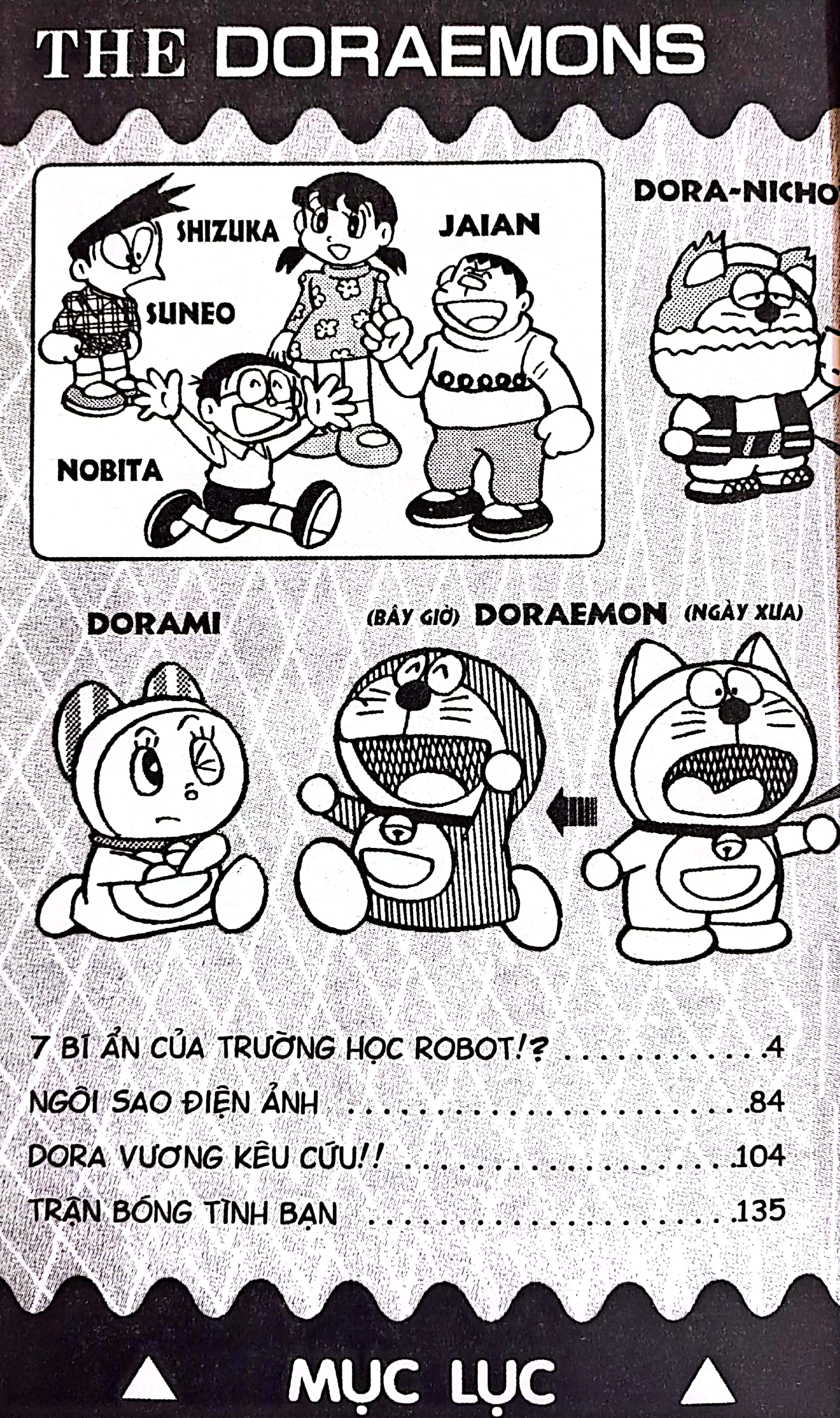 bộ đội quân doraemon - tập 2 (tái bản 2022)