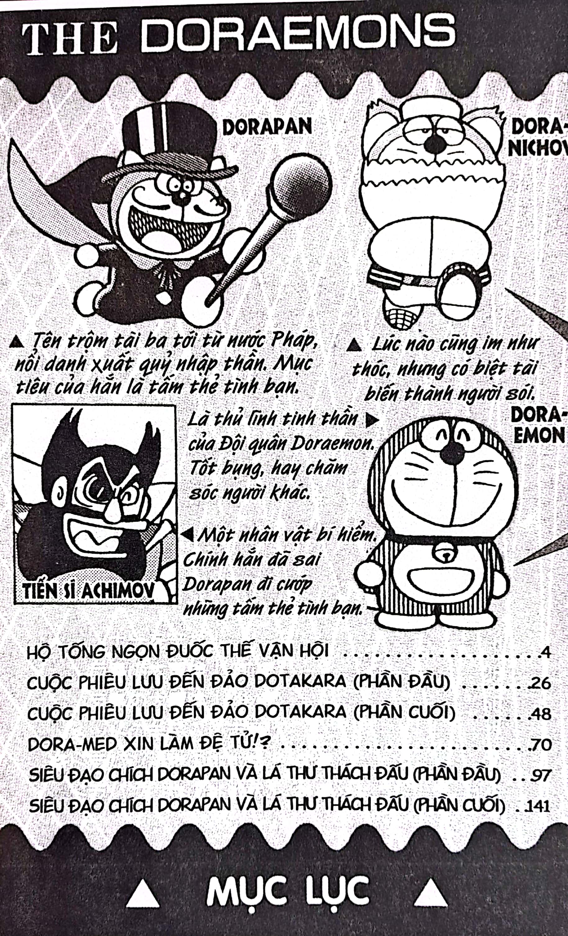 bộ đội quân doraemon - tập 3 (tái bản 2022)