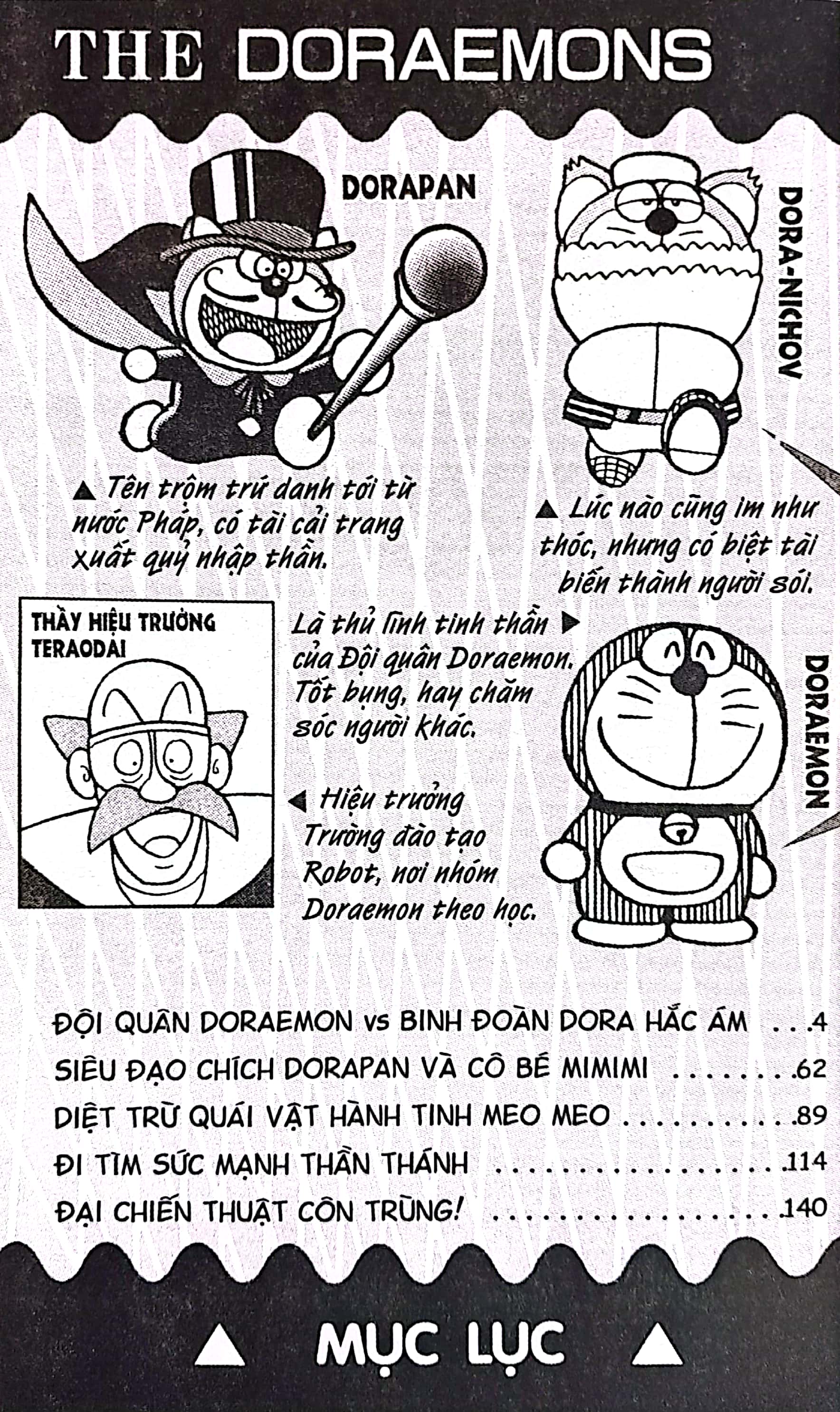 bộ đội quân doraemon - tập 4 (tái bản 2022)