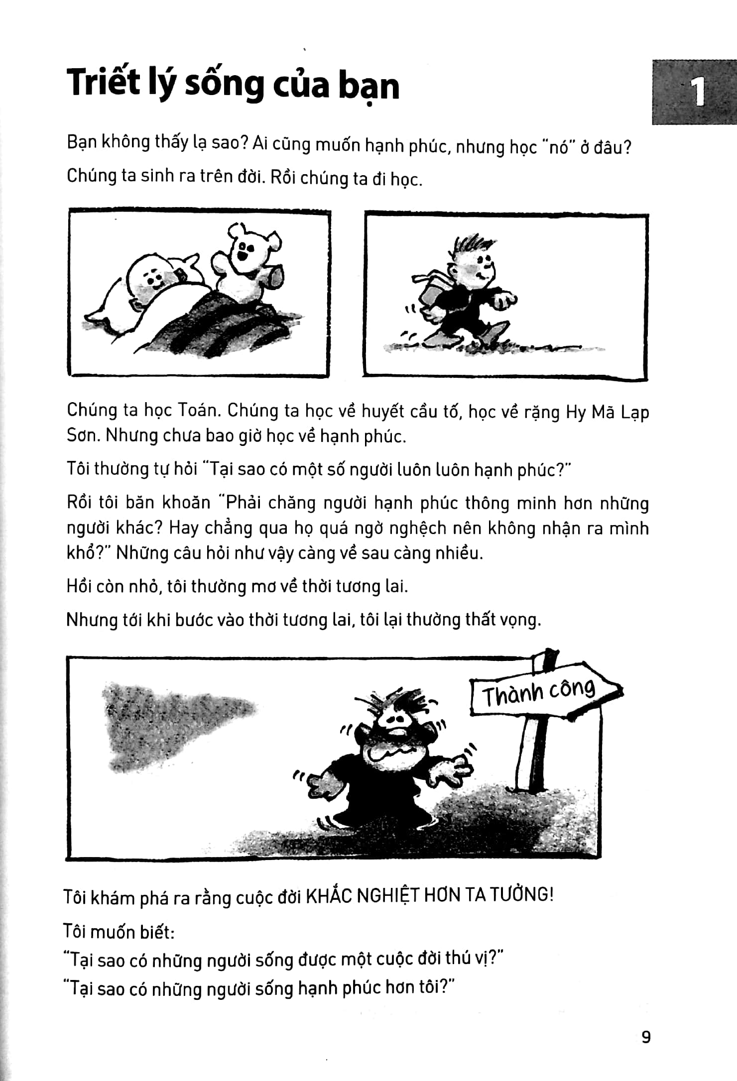 bộ đời thay đổi khi chúng ta thay đổi - tập 5 (tái bản 2022)