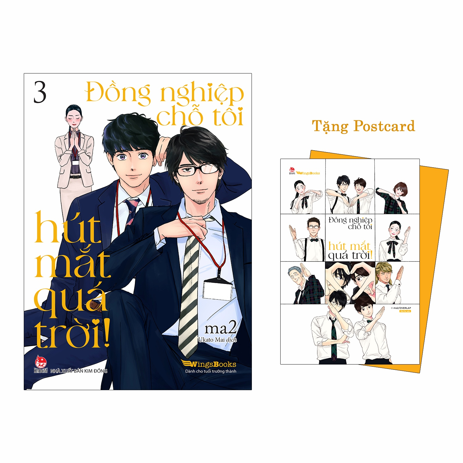 bộ đồng nghiệp chỗ tôi hút mắt quá trời! - tập 3 - tặng kèm postcard