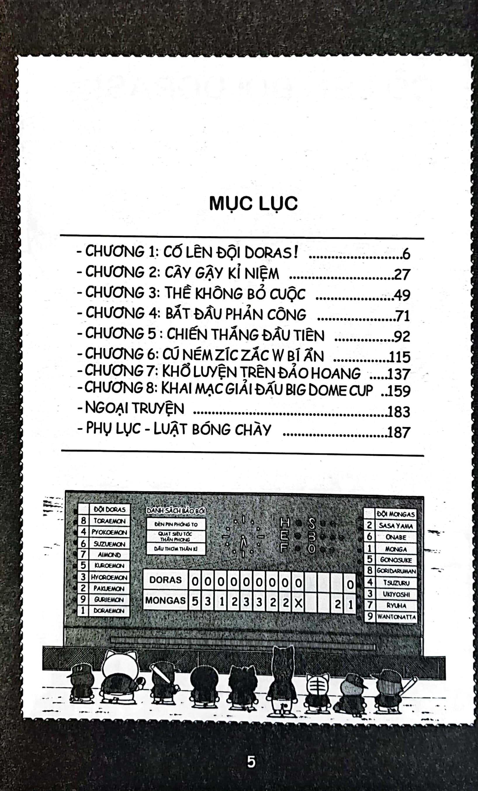 bộ doraemon bóng chày - truyền kì về bóng chày siêu cấp - tập 1 (tái bản 2023)
