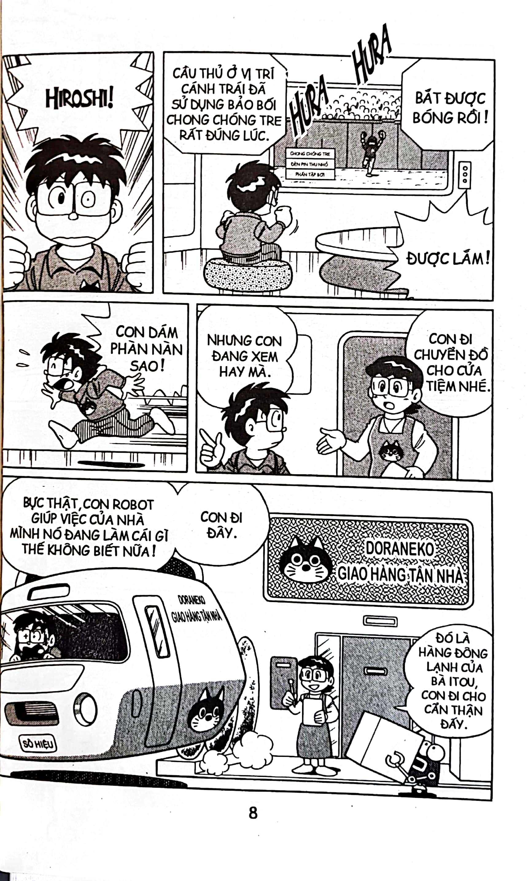 bộ doraemon bóng chày - truyền kì về bóng chày siêu cấp - tập 1 (tái bản 2023)