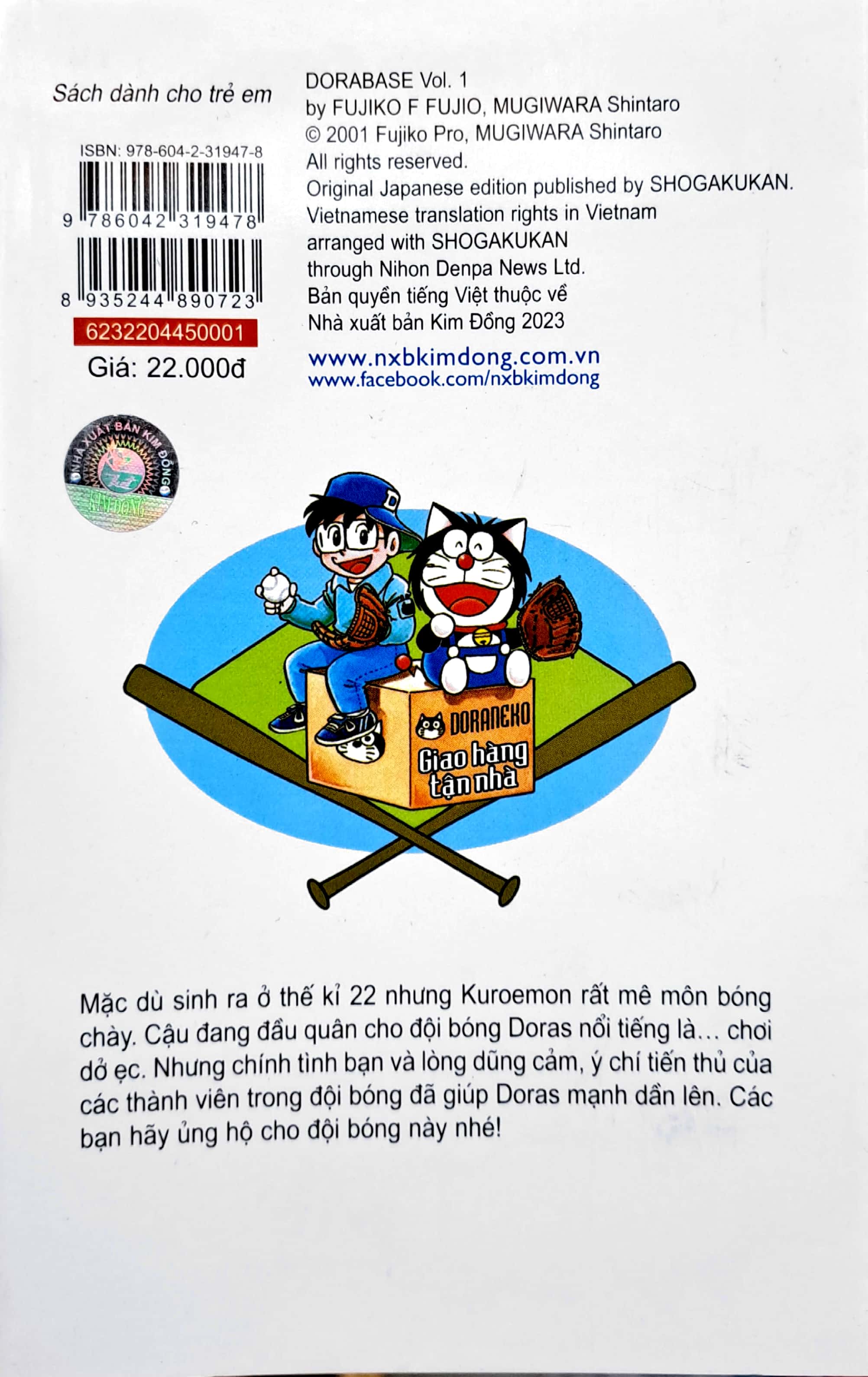 bộ doraemon bóng chày - truyền kì về bóng chày siêu cấp - tập 1 (tái bản 2023)