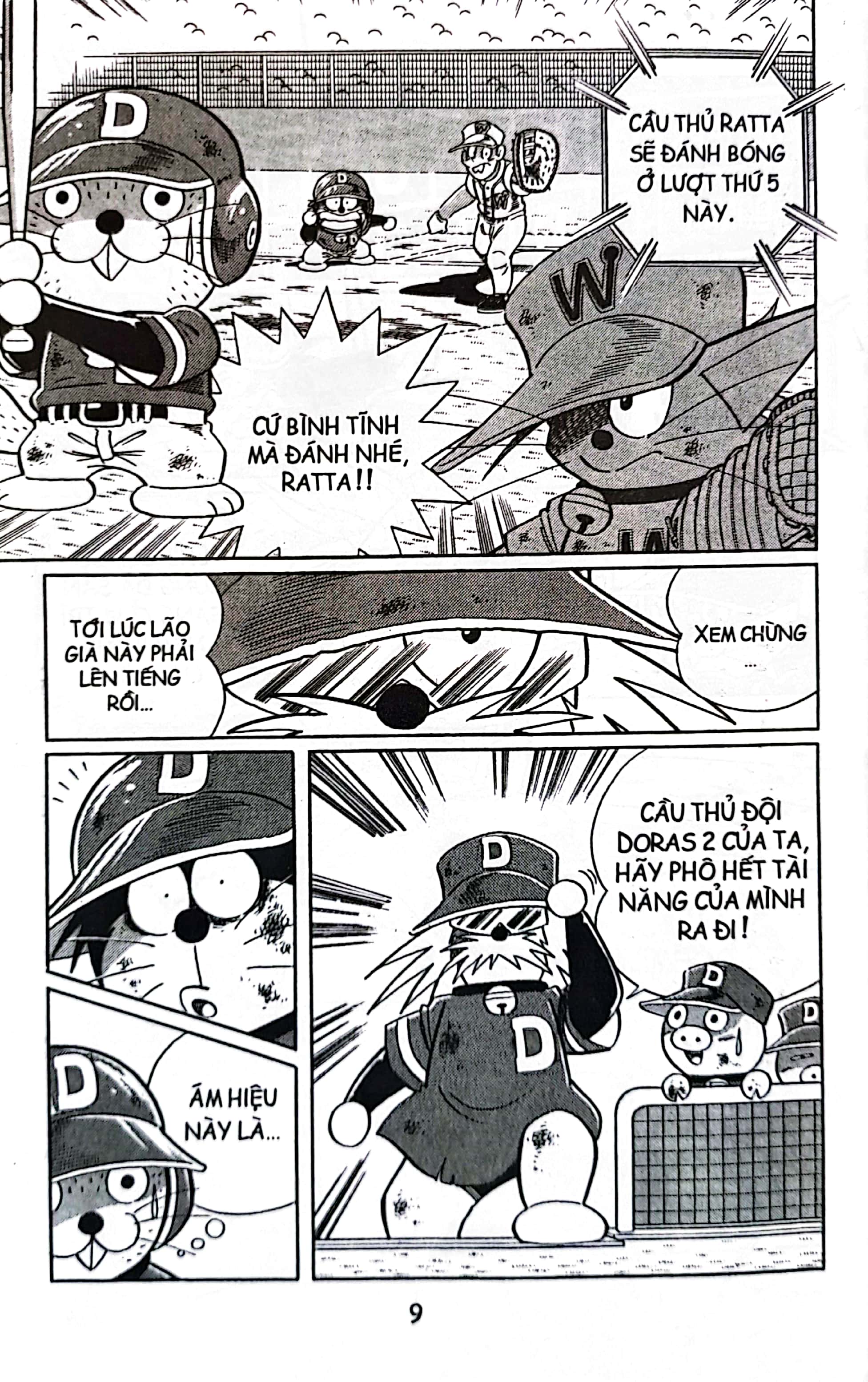 bộ doraemon bóng chày - truyền kì về bóng chày siêu cấp - tập 10 (tái bản 2023)