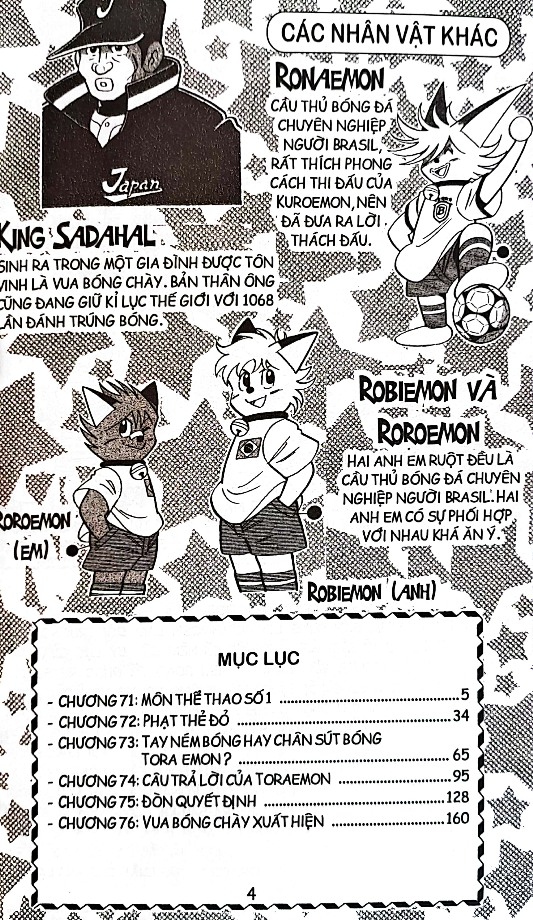 bộ doraemon bóng chày - truyền kì về bóng chày siêu cấp - tập 12 (tái bản 2023)