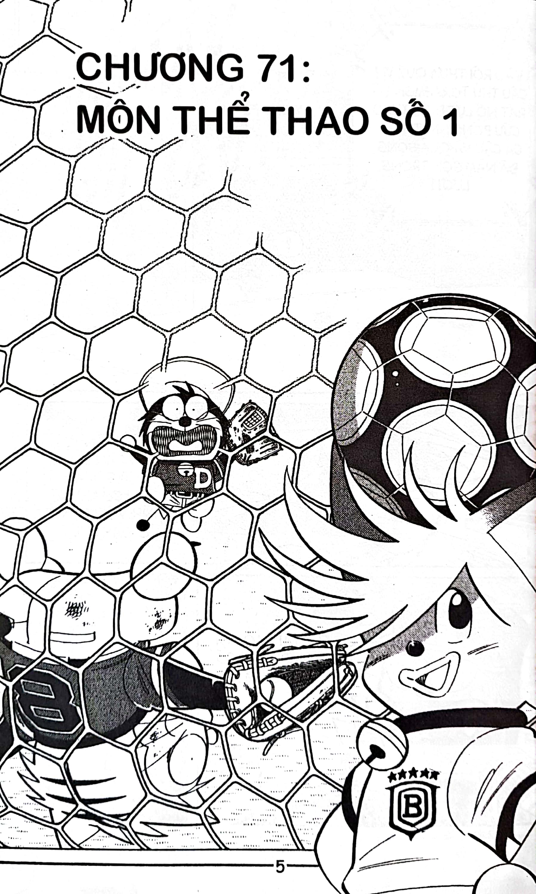 bộ doraemon bóng chày - truyền kì về bóng chày siêu cấp - tập 12 (tái bản 2023)