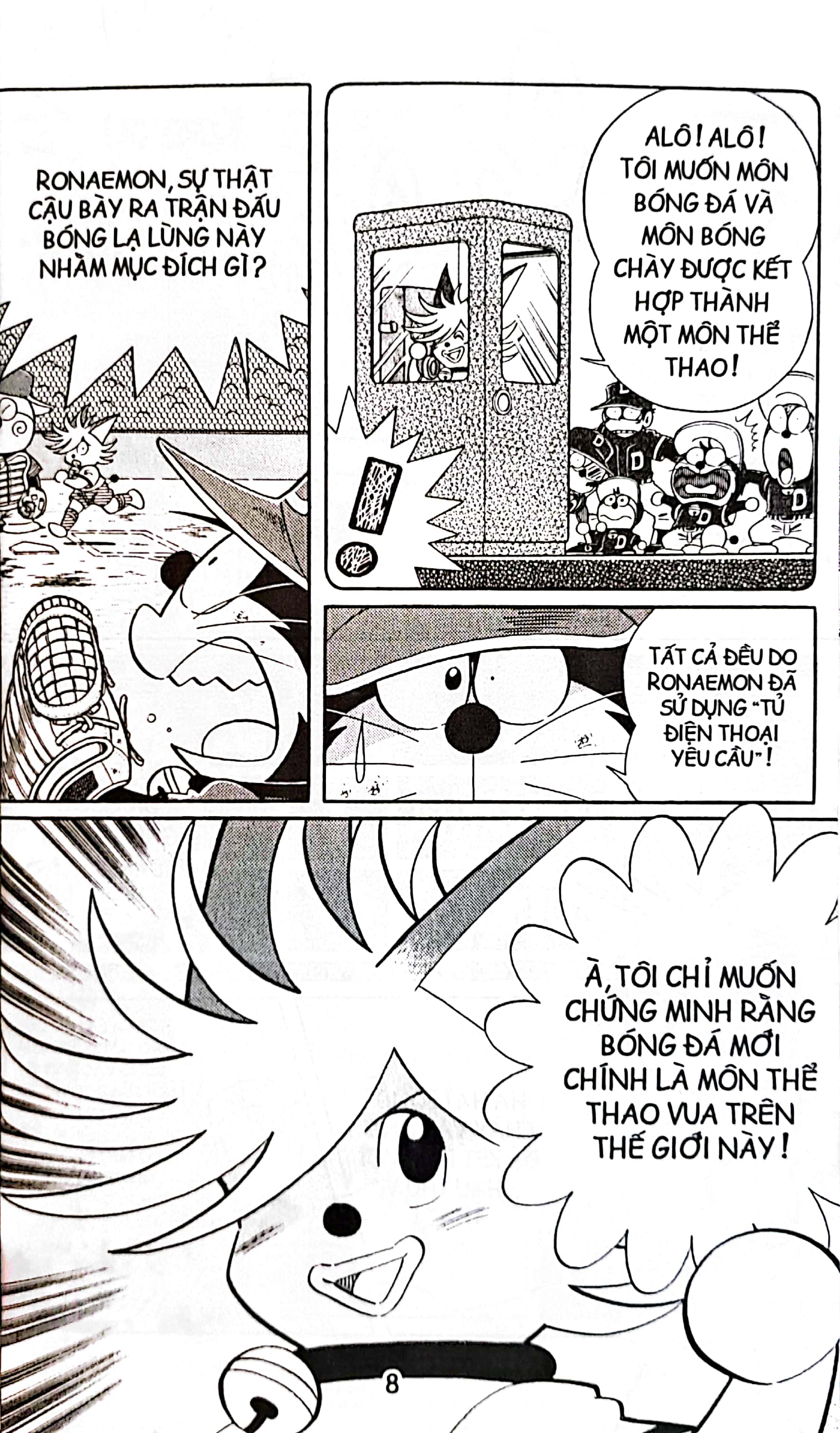 bộ doraemon bóng chày - truyền kì về bóng chày siêu cấp - tập 12 (tái bản 2023)