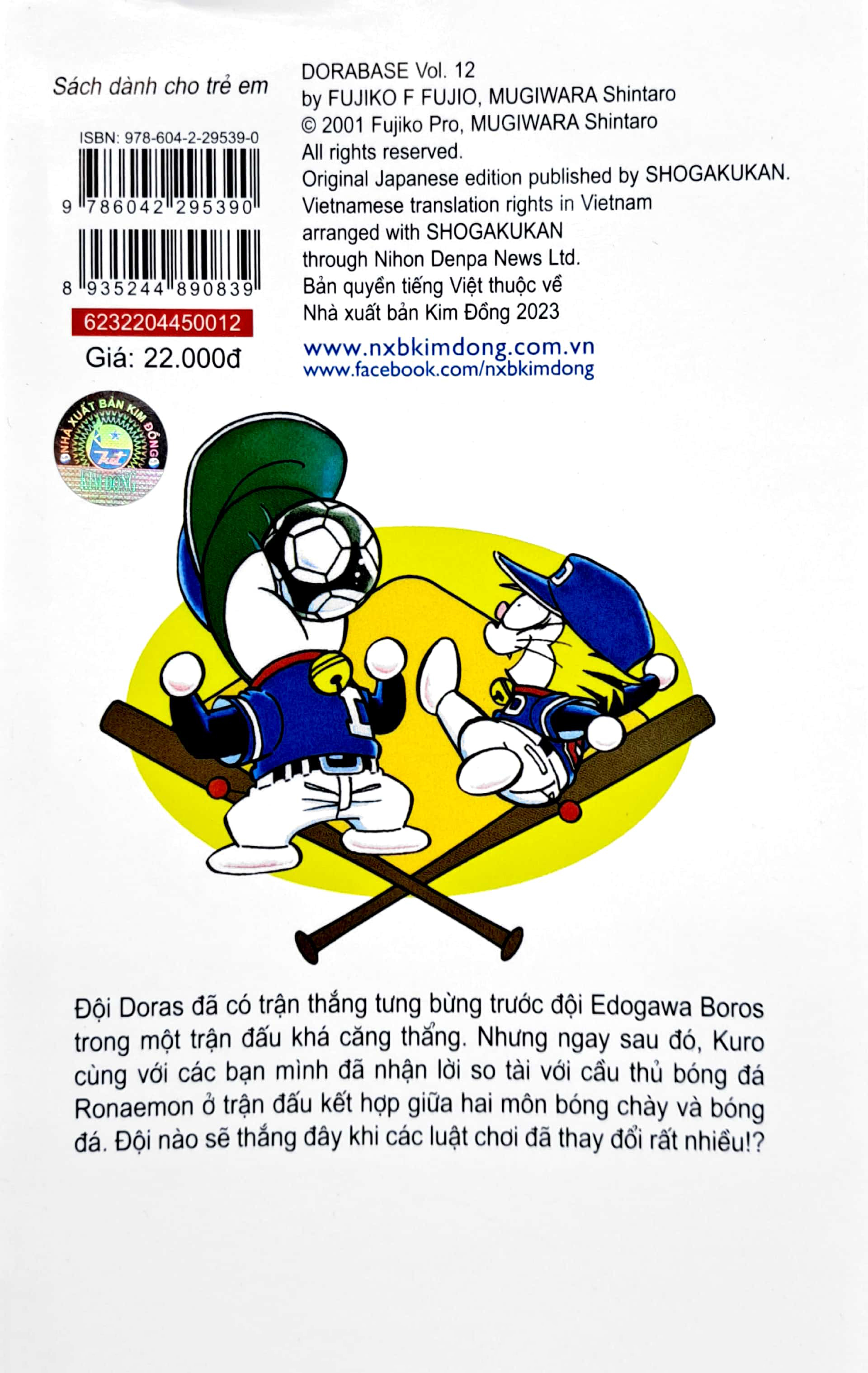 bộ doraemon bóng chày - truyền kì về bóng chày siêu cấp - tập 12 (tái bản 2023)