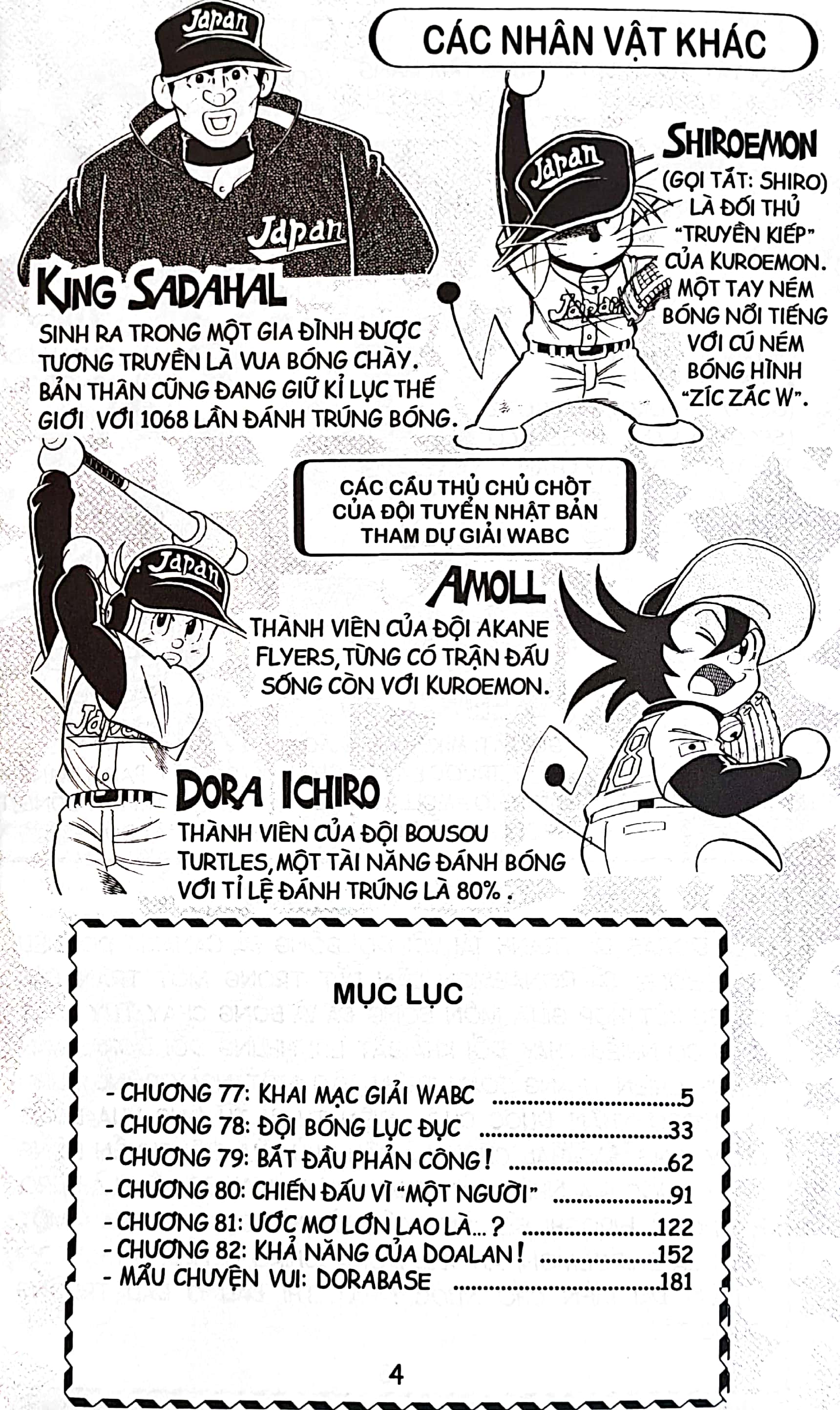 bộ doraemon bóng chày - truyền kì về bóng chày siêu cấp - tập 13 (tái bản 2023)