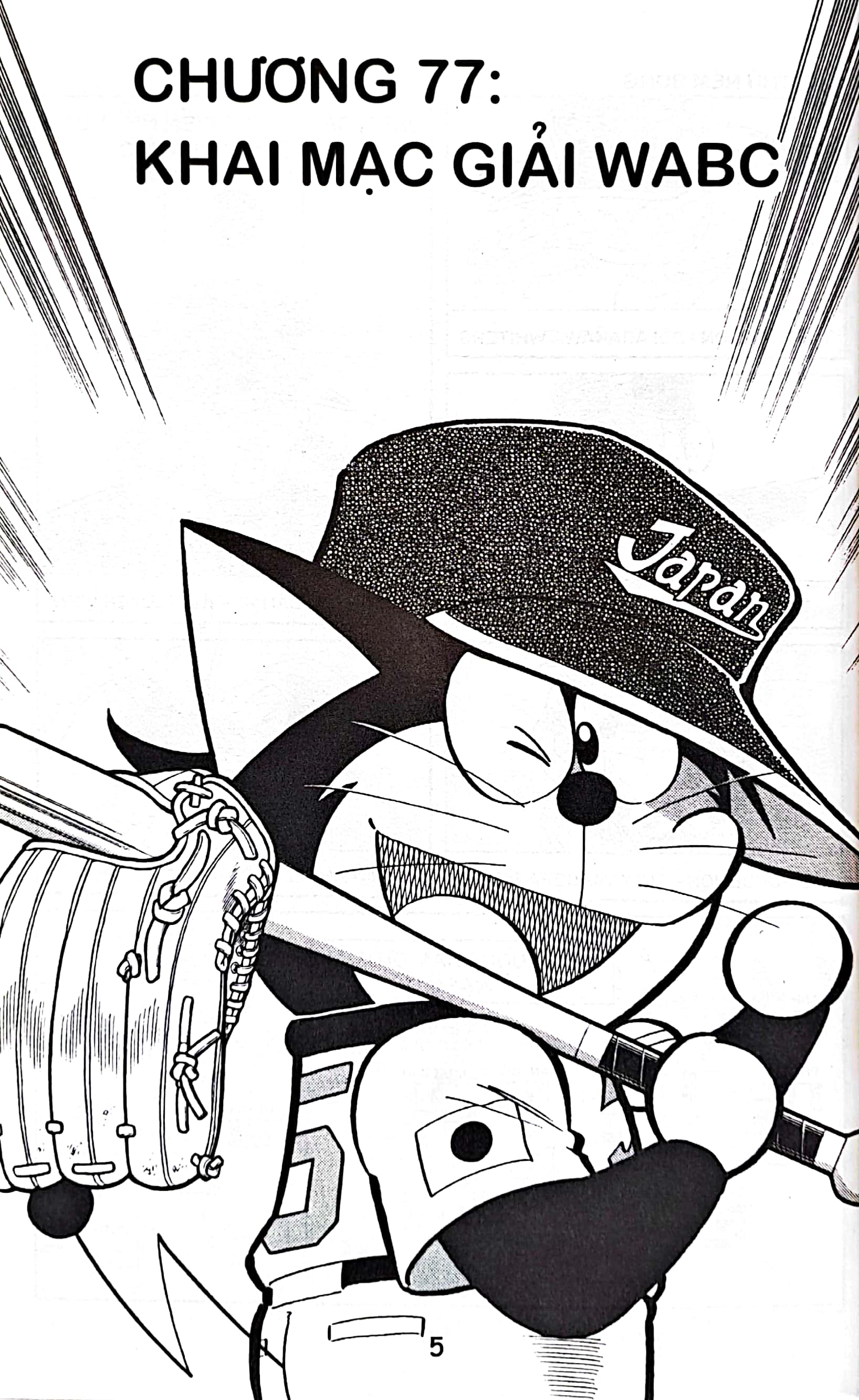 bộ doraemon bóng chày - truyền kì về bóng chày siêu cấp - tập 13 (tái bản 2023)