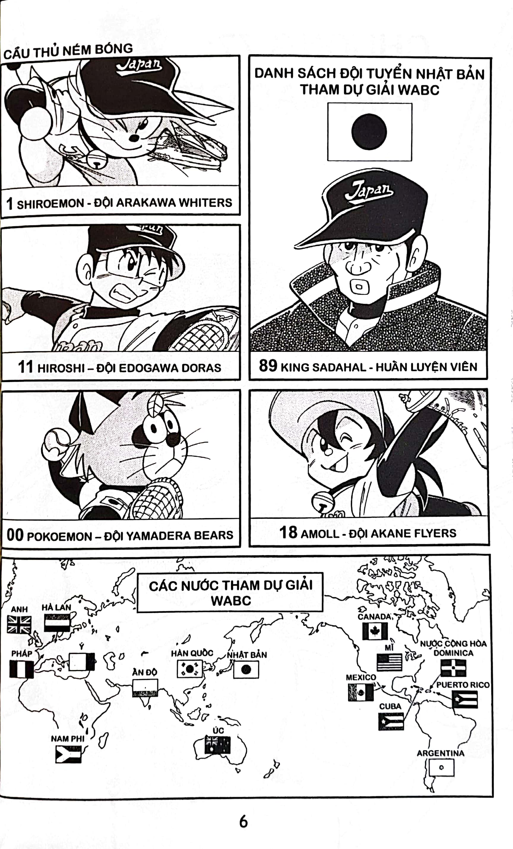 bộ doraemon bóng chày - truyền kì về bóng chày siêu cấp - tập 13 (tái bản 2023)