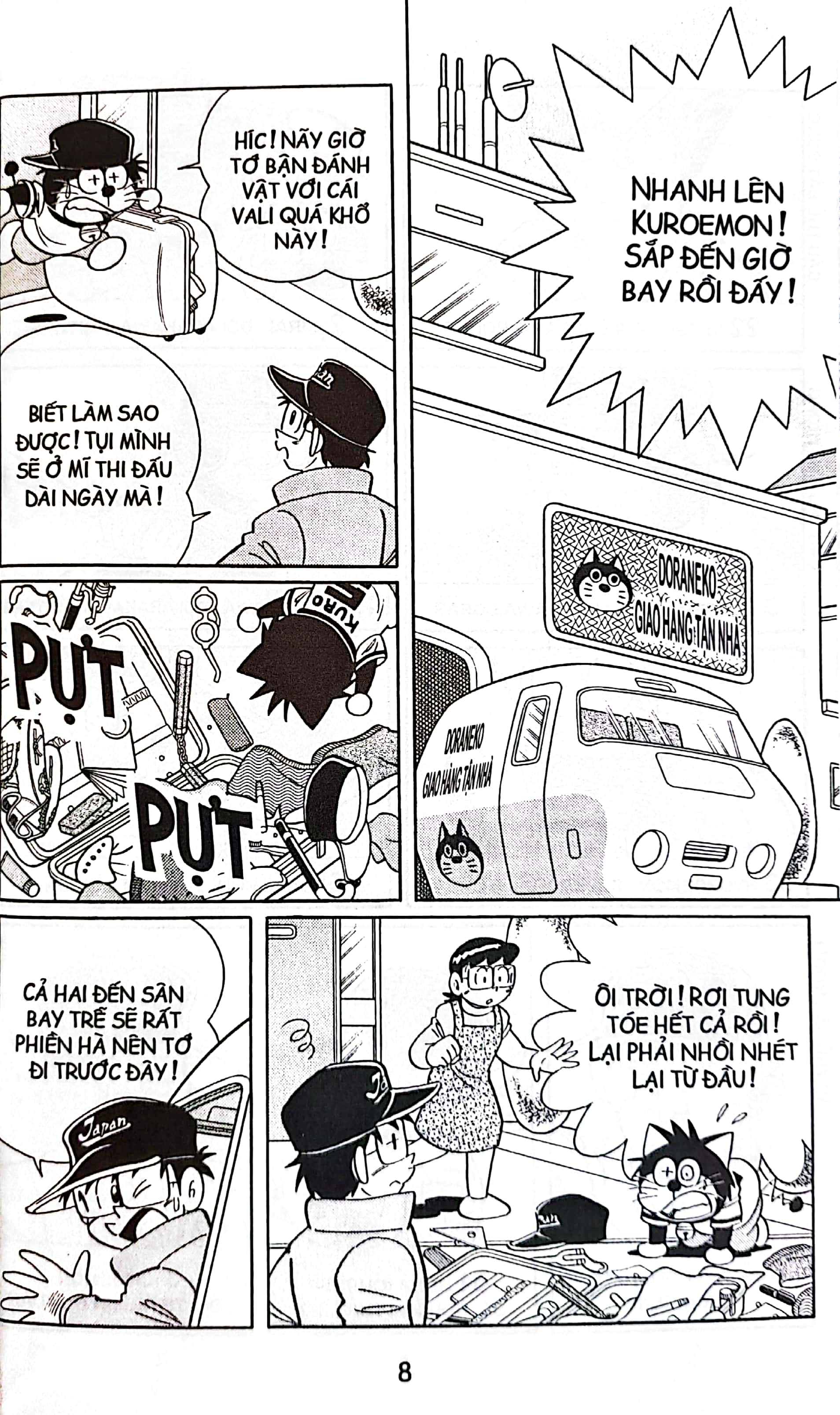 bộ doraemon bóng chày - truyền kì về bóng chày siêu cấp - tập 13 (tái bản 2023)