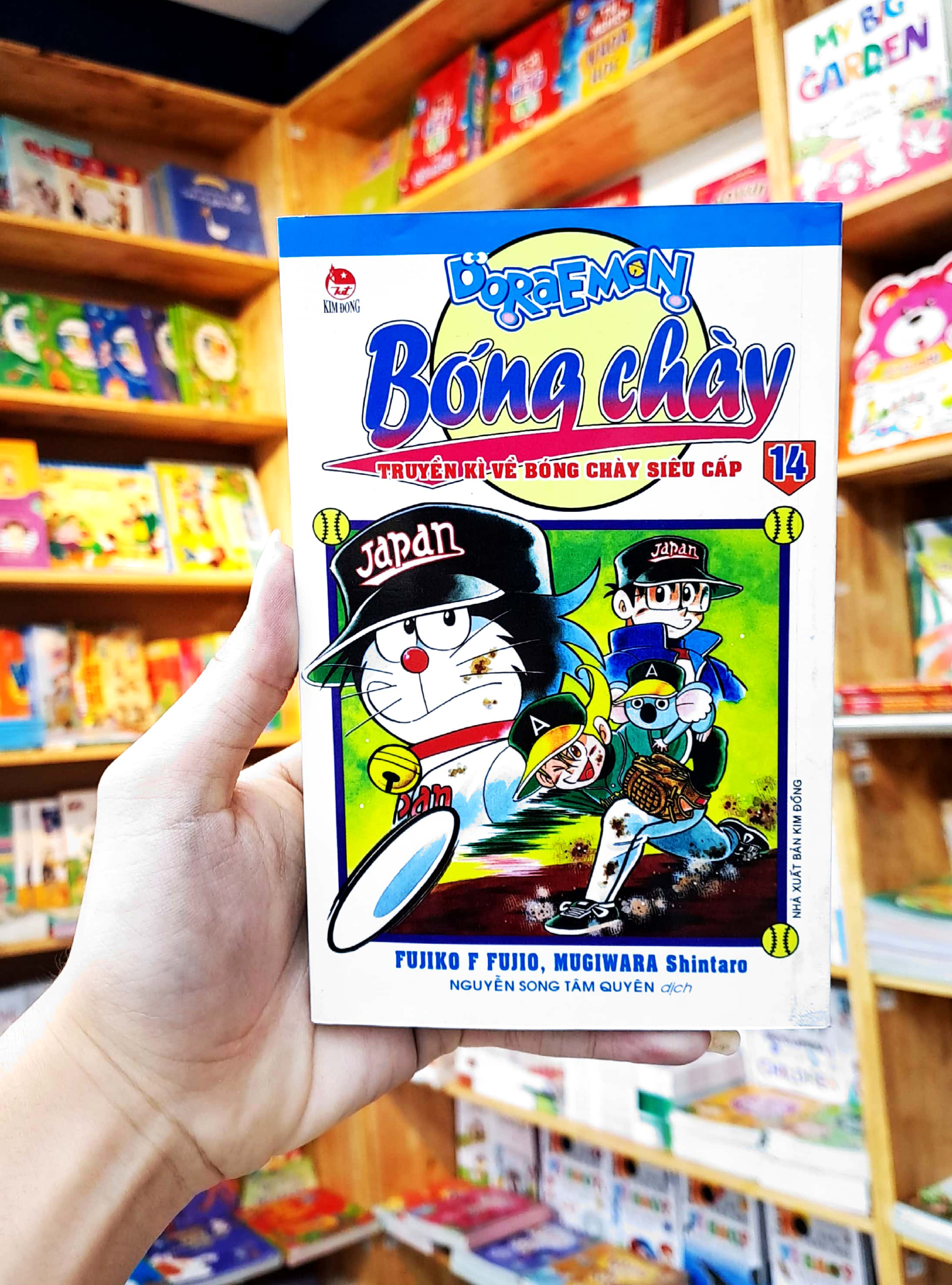 bộ doraemon bóng chày - truyền kì về bóng chày siêu cấp - tập 14 (tái bản 2023)