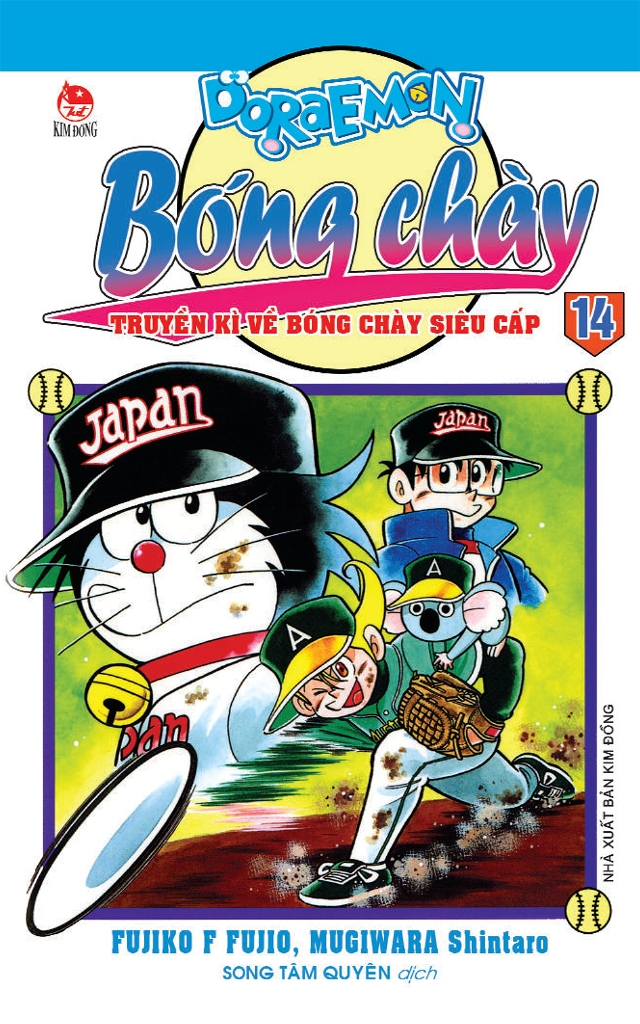 bộ doraemon bóng chày - truyền kì về bóng chày siêu cấp - tập 14 (tái bản 2023)