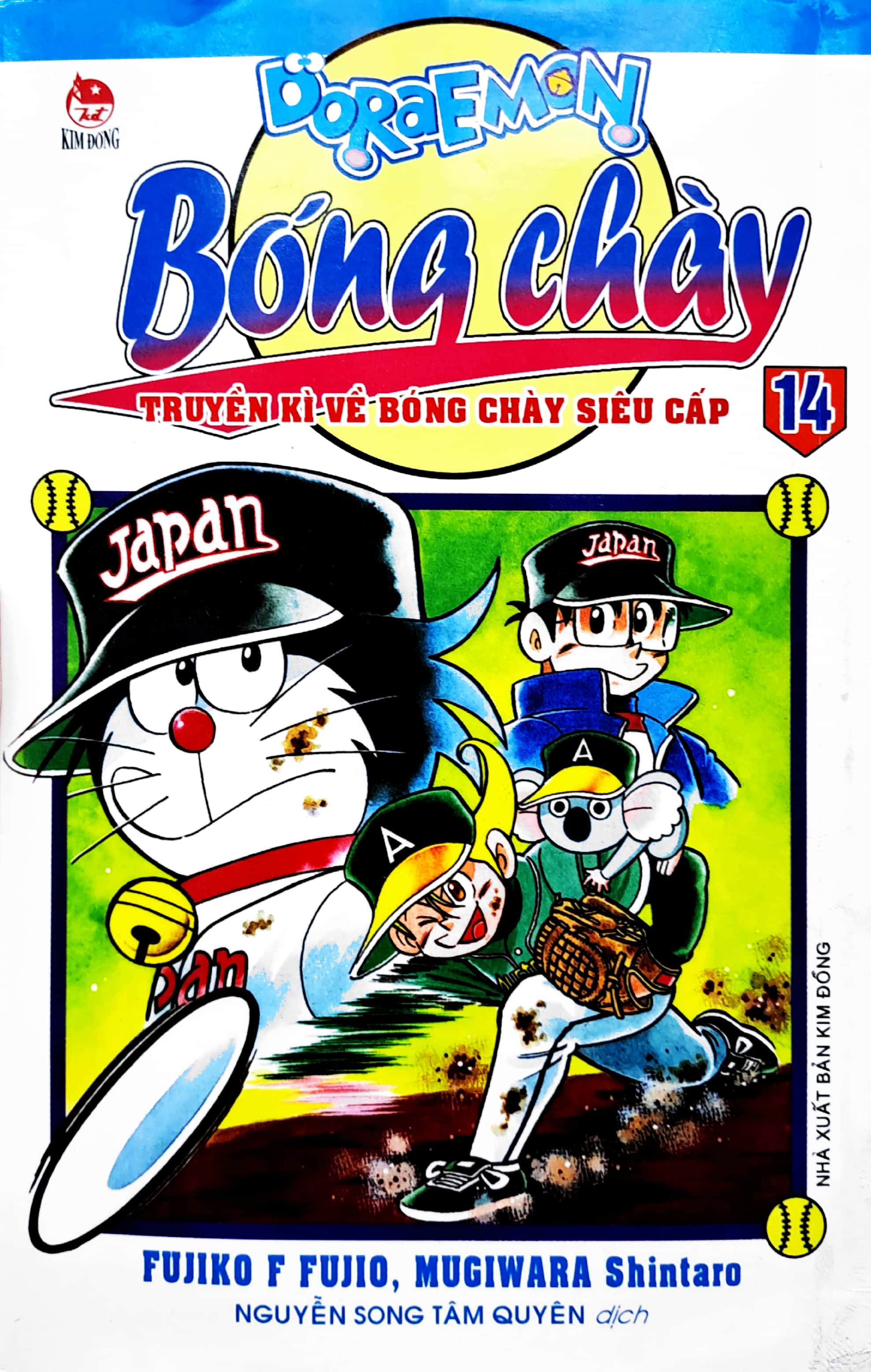 bộ doraemon bóng chày - truyền kì về bóng chày siêu cấp - tập 14 (tái bản 2023)