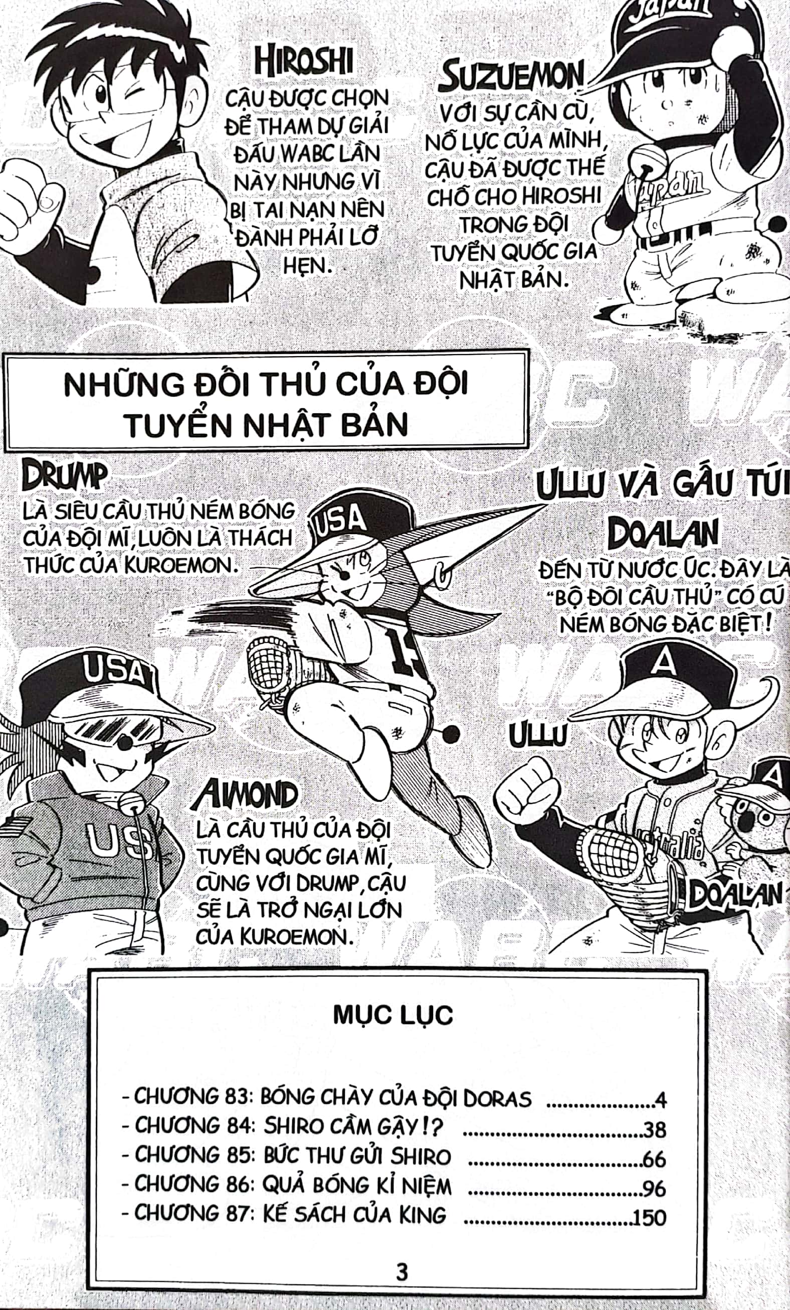 bộ doraemon bóng chày - truyền kì về bóng chày siêu cấp - tập 14 (tái bản 2023)