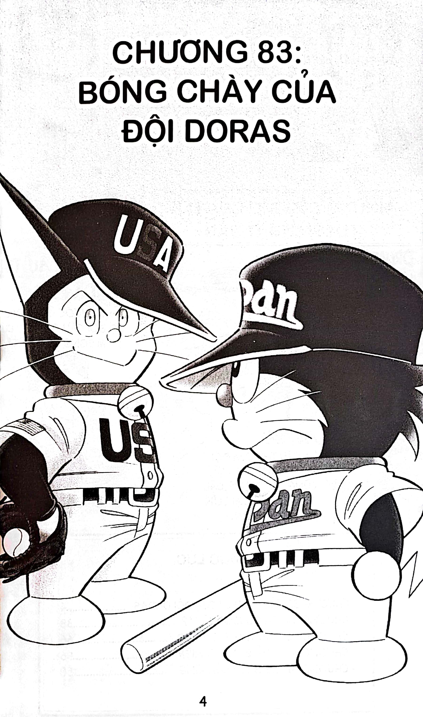 bộ doraemon bóng chày - truyền kì về bóng chày siêu cấp - tập 14 (tái bản 2023)