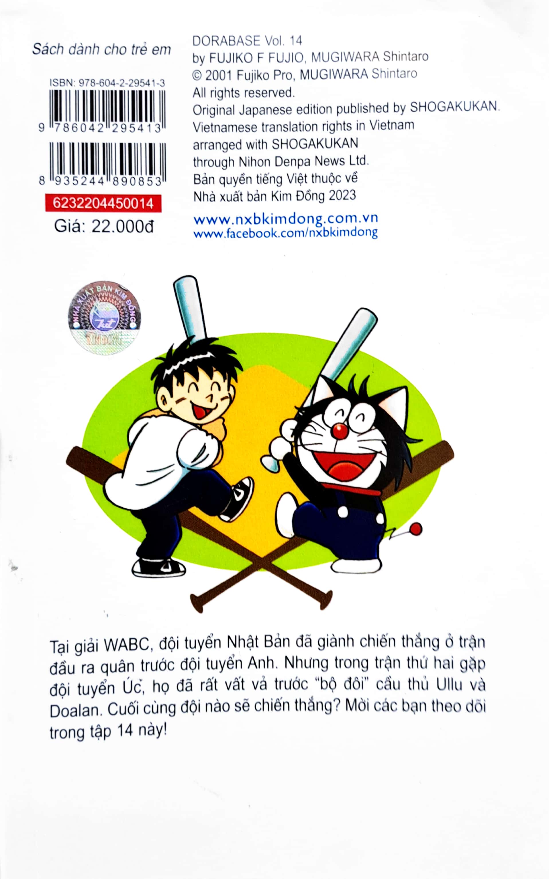 bộ doraemon bóng chày - truyền kì về bóng chày siêu cấp - tập 14 (tái bản 2023)