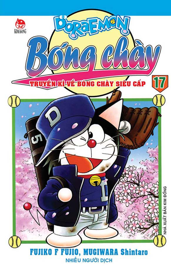 bộ doraemon bóng chày - truyền kì về bóng chày siêu cấp - tập 17 (tái bản 2023)