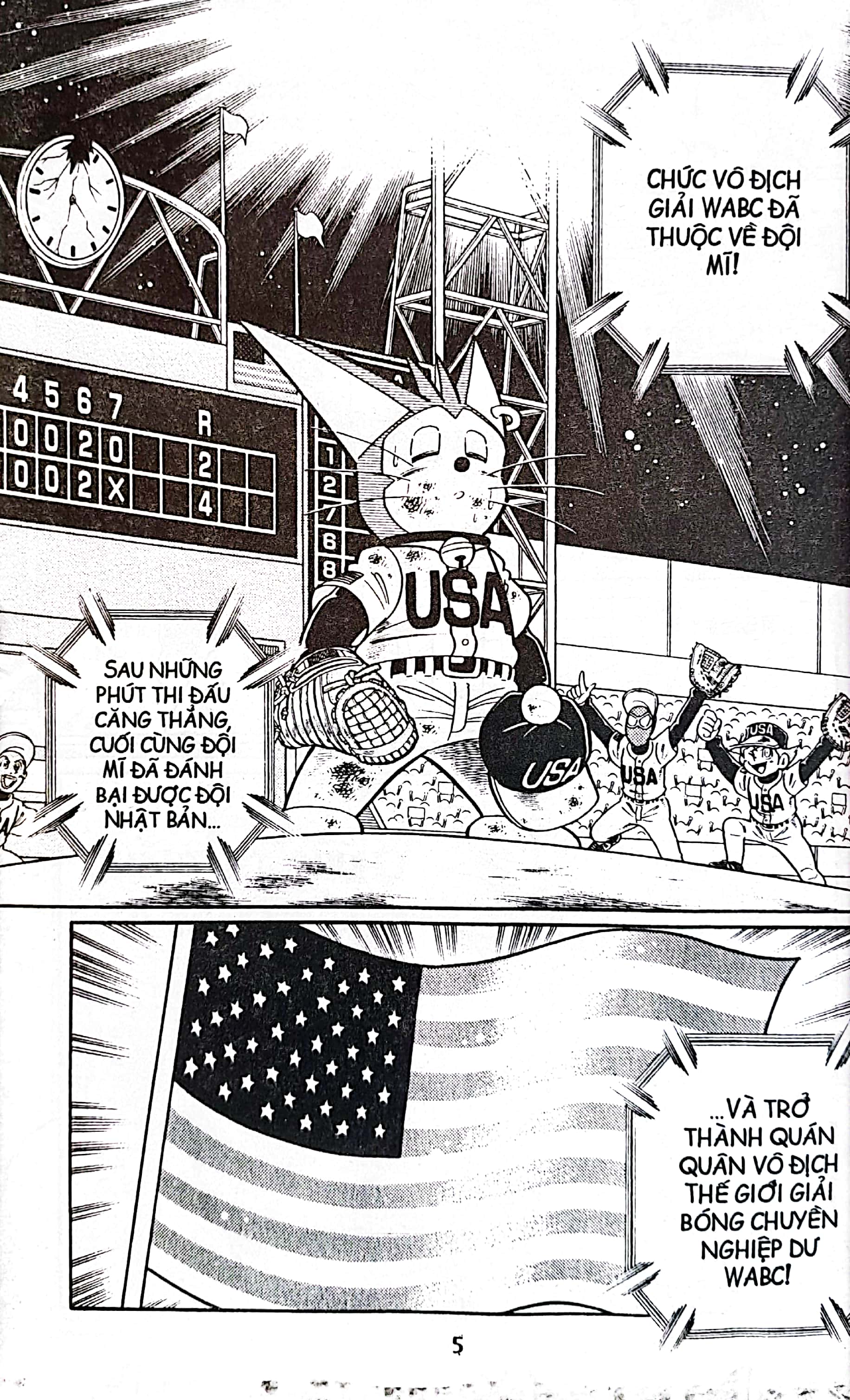 bộ doraemon bóng chày - truyền kì về bóng chày siêu cấp - tập 17 (tái bản 2023)