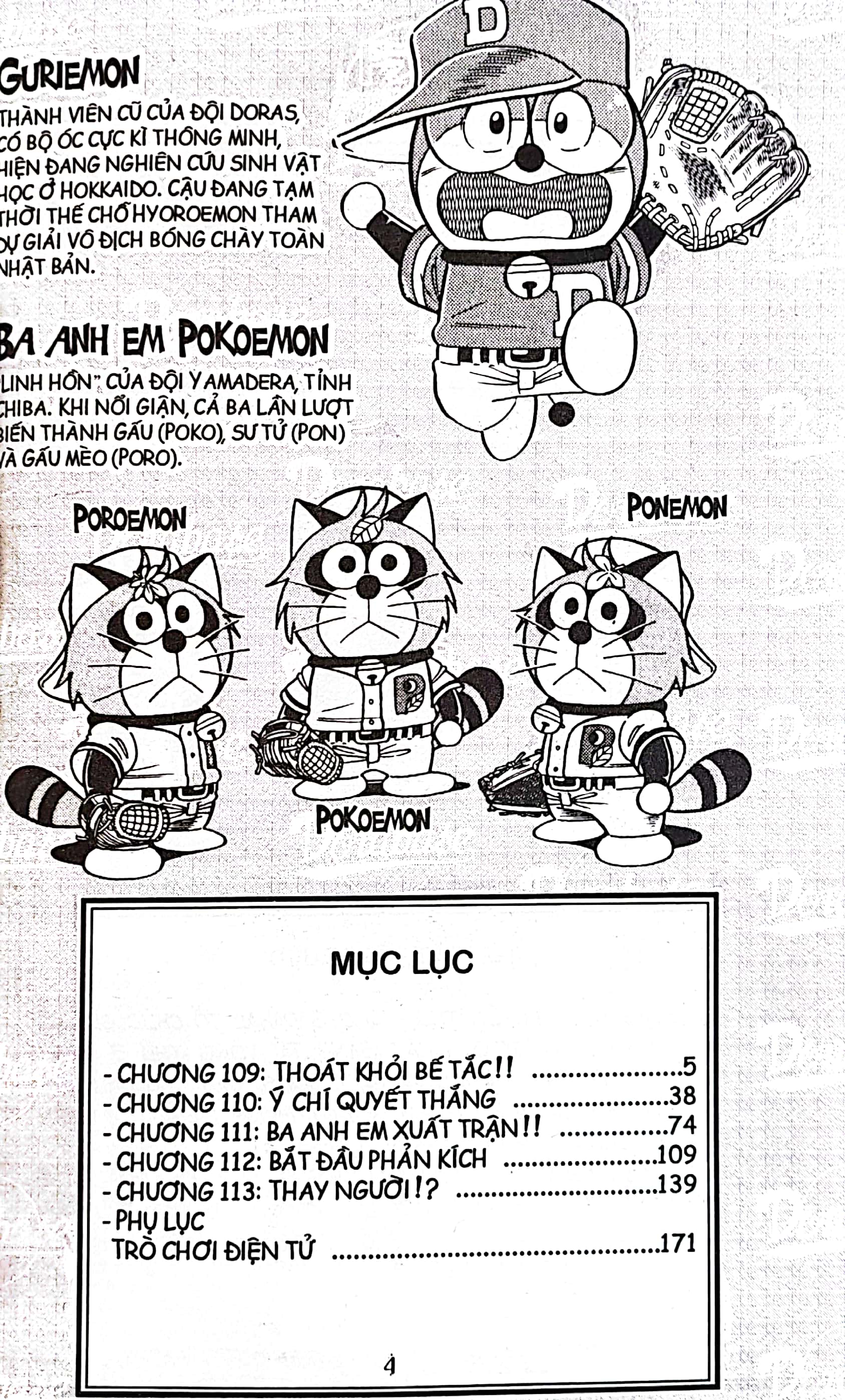 bộ doraemon bóng chày - truyền kì về bóng chày siêu cấp - tập 19 (tái bản 2023)