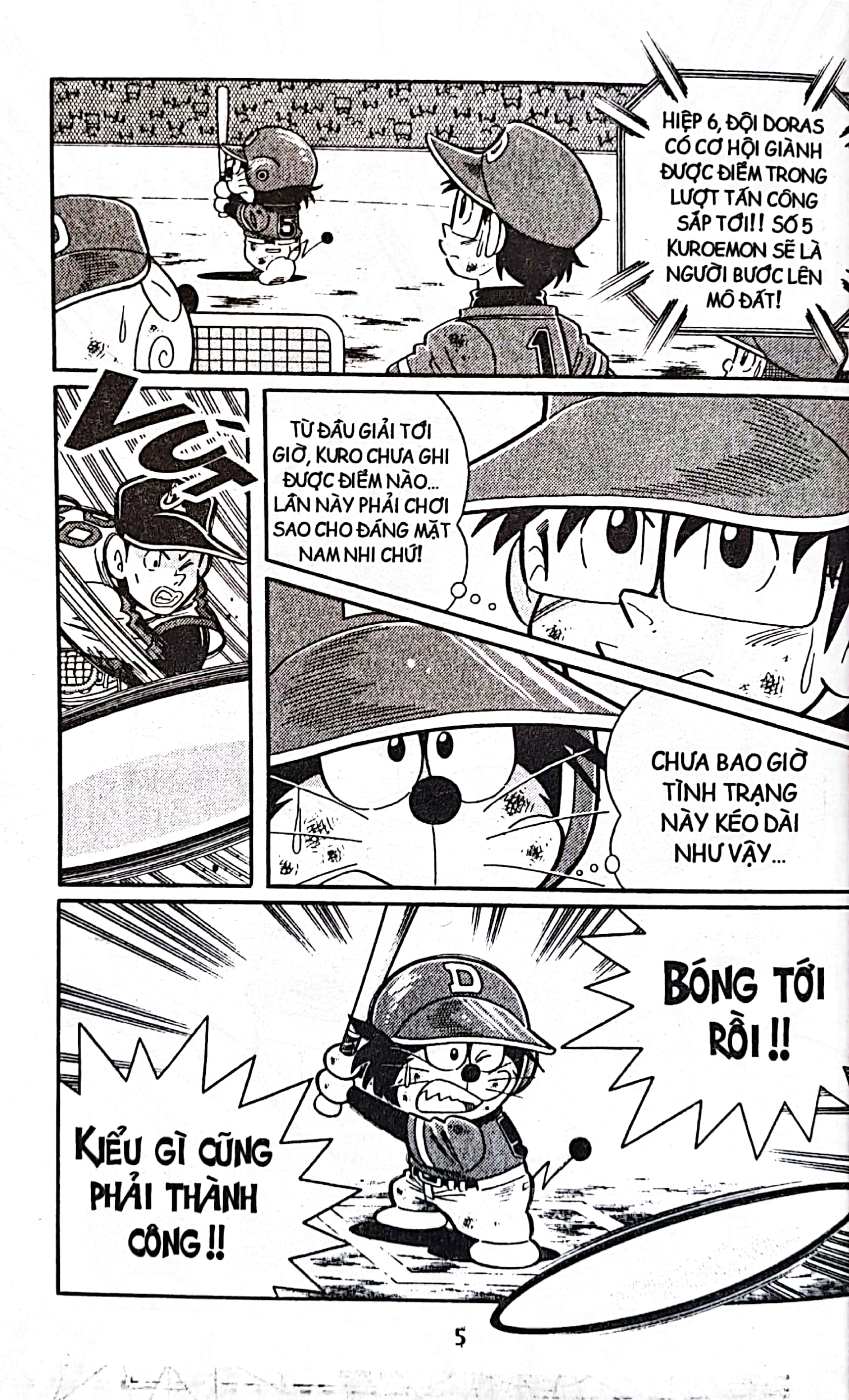 bộ doraemon bóng chày - truyền kì về bóng chày siêu cấp - tập 19 (tái bản 2023)