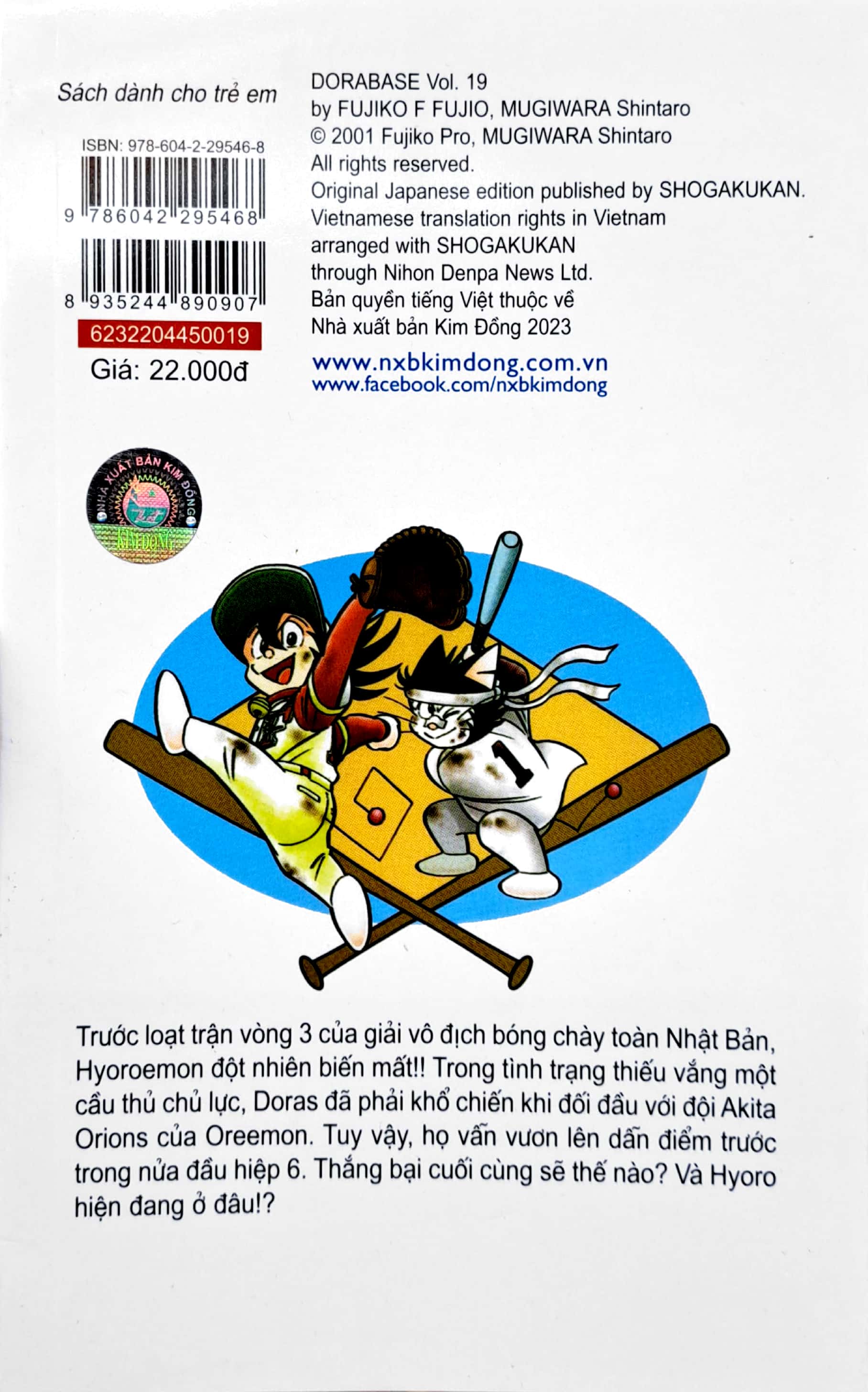 bộ doraemon bóng chày - truyền kì về bóng chày siêu cấp - tập 19 (tái bản 2023)