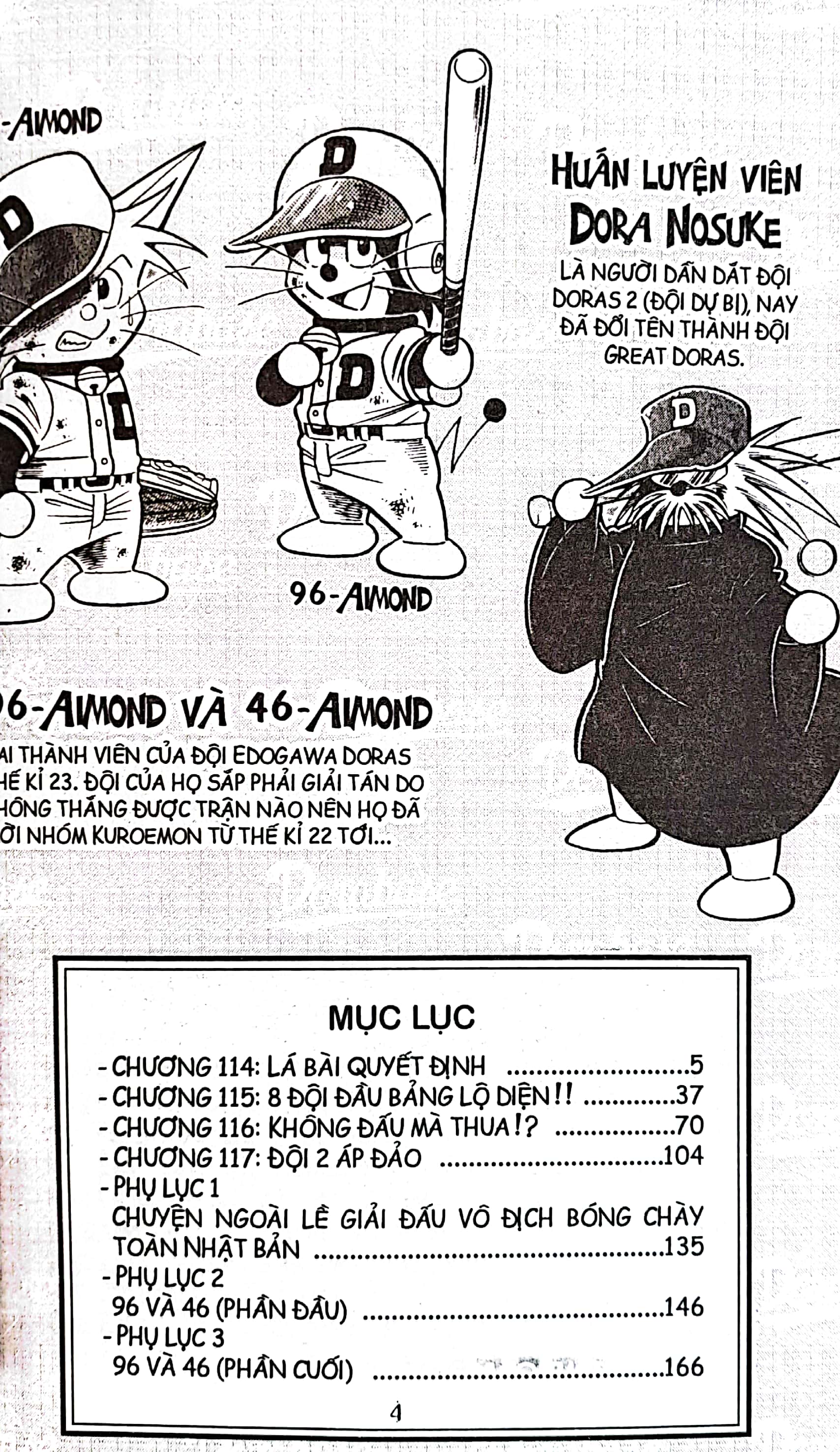 bộ doraemon bóng chày - truyền kì về bóng chày siêu cấp - tập 20 (tái bản 2023)