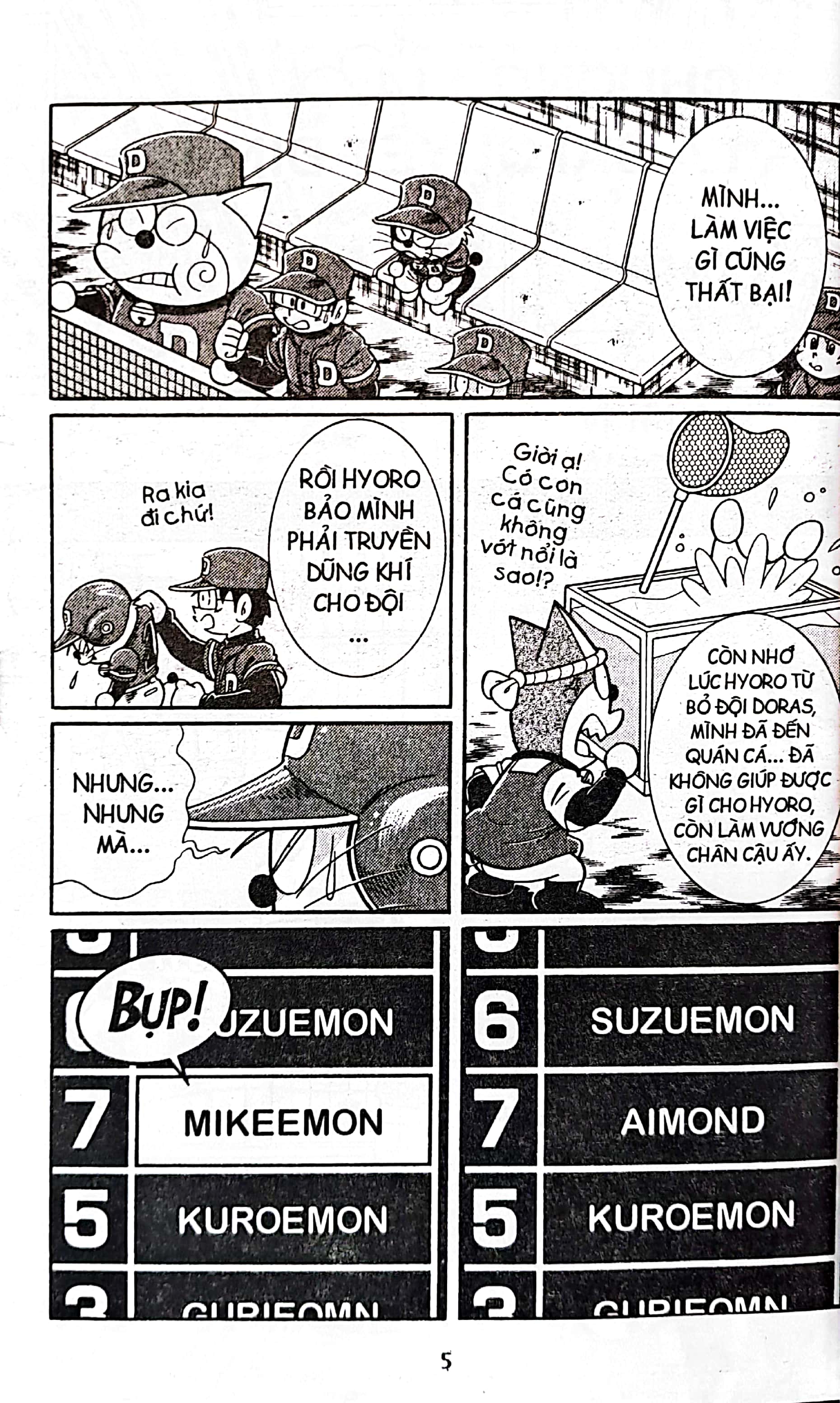 bộ doraemon bóng chày - truyền kì về bóng chày siêu cấp - tập 20 (tái bản 2023)