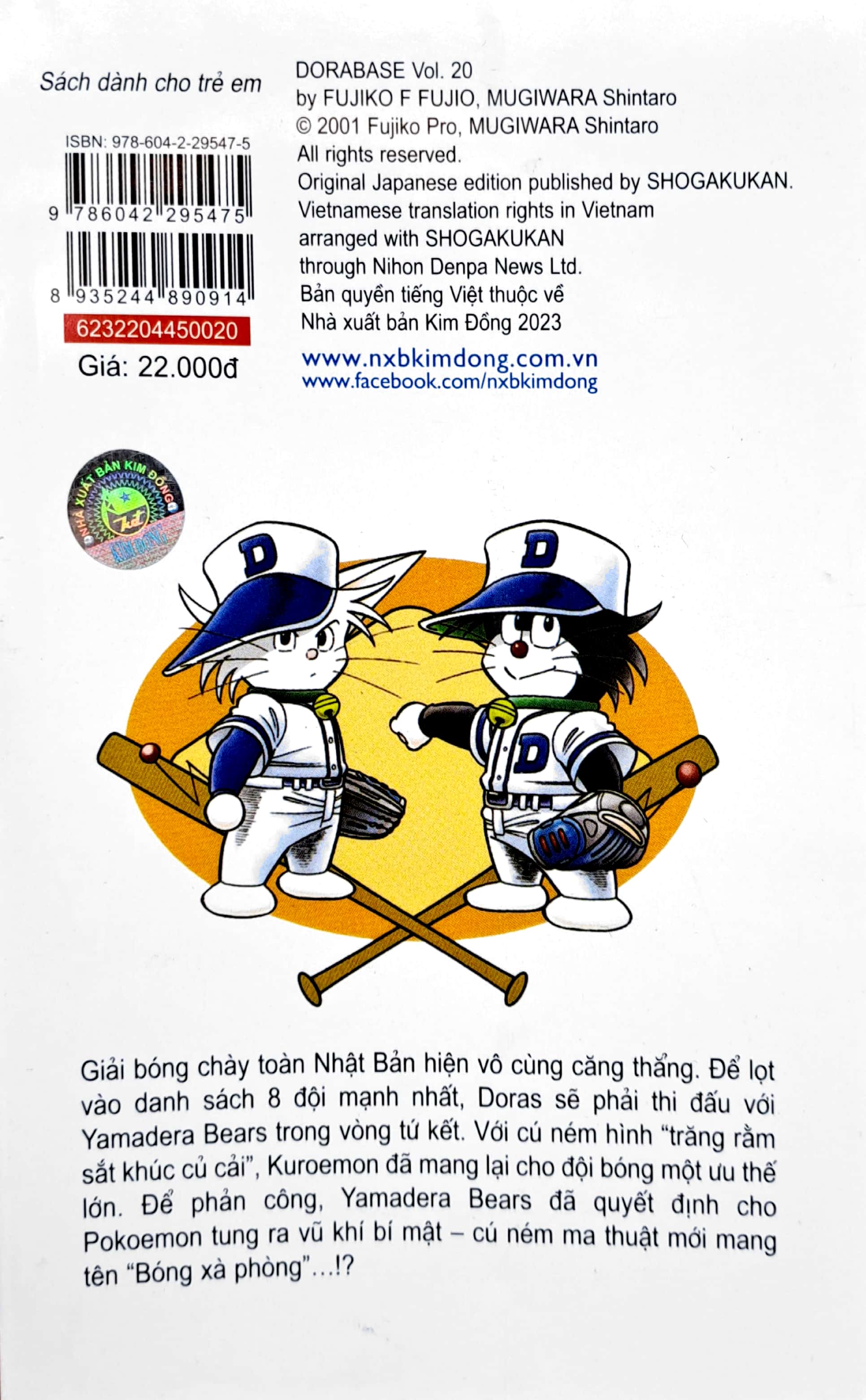 bộ doraemon bóng chày - truyền kì về bóng chày siêu cấp - tập 20 (tái bản 2023)