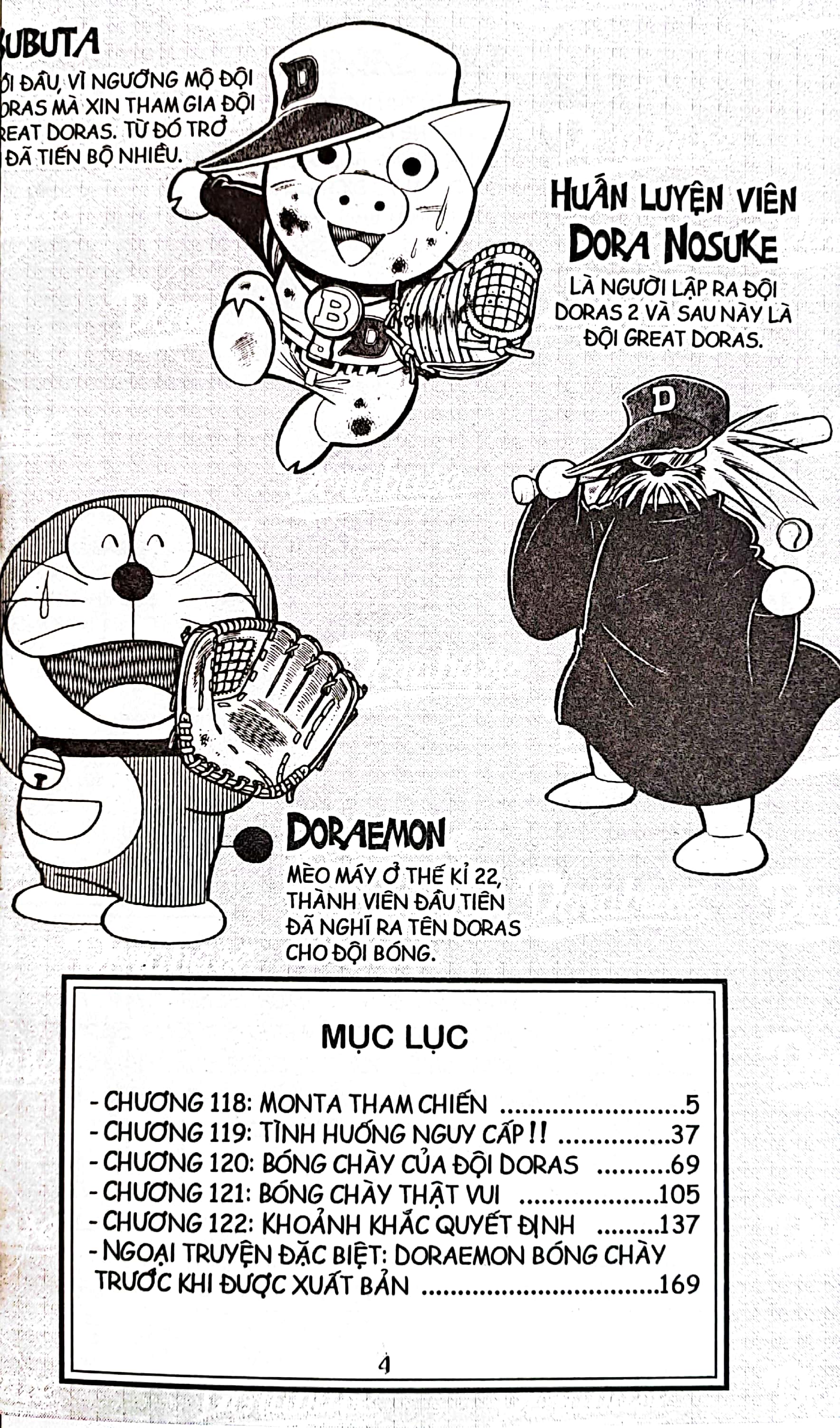 bộ doraemon bóng chày - truyền kì về bóng chày siêu cấp - tập 21 (tái bản 2023)