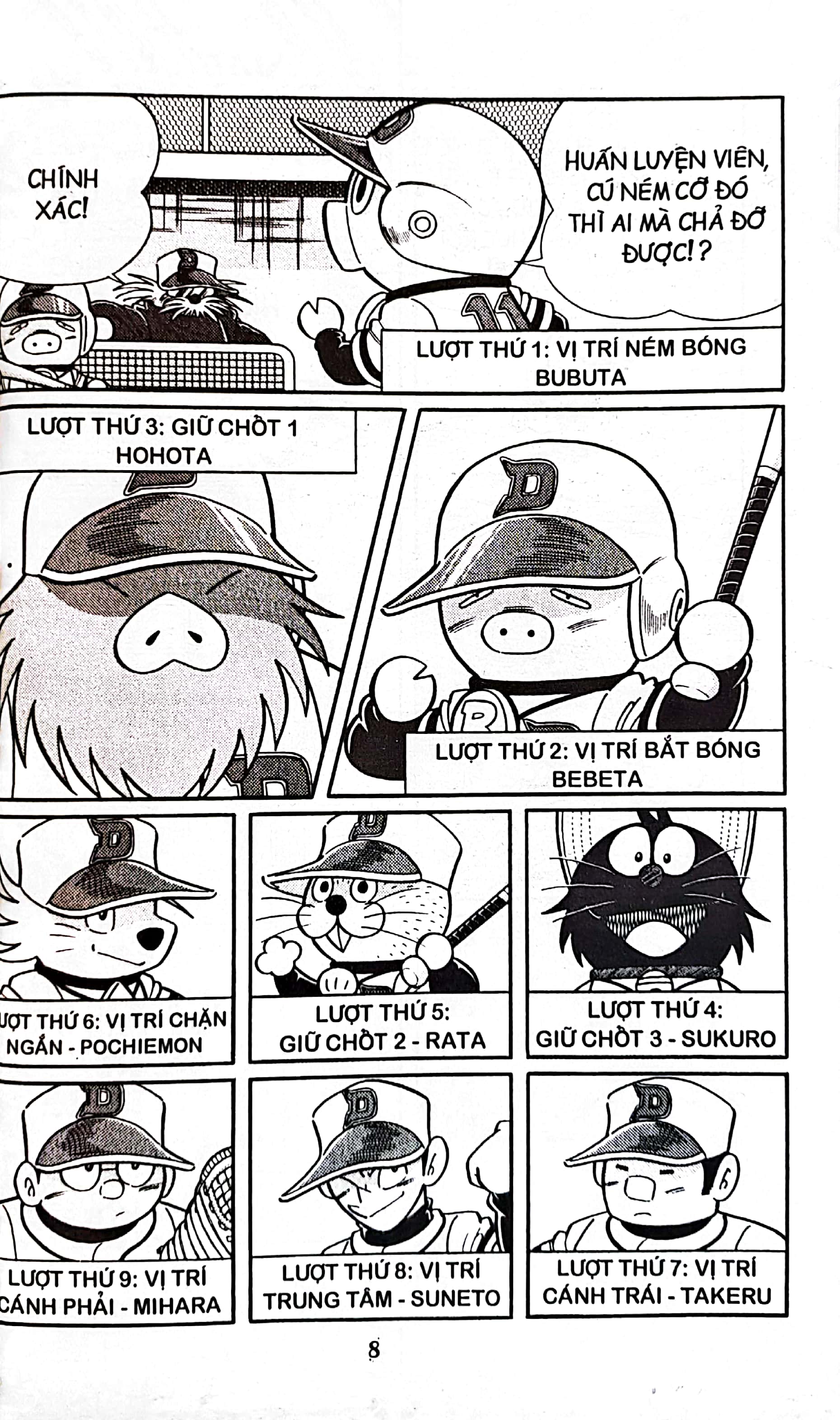 bộ doraemon bóng chày - truyền kì về bóng chày siêu cấp - tập 21 (tái bản 2023)