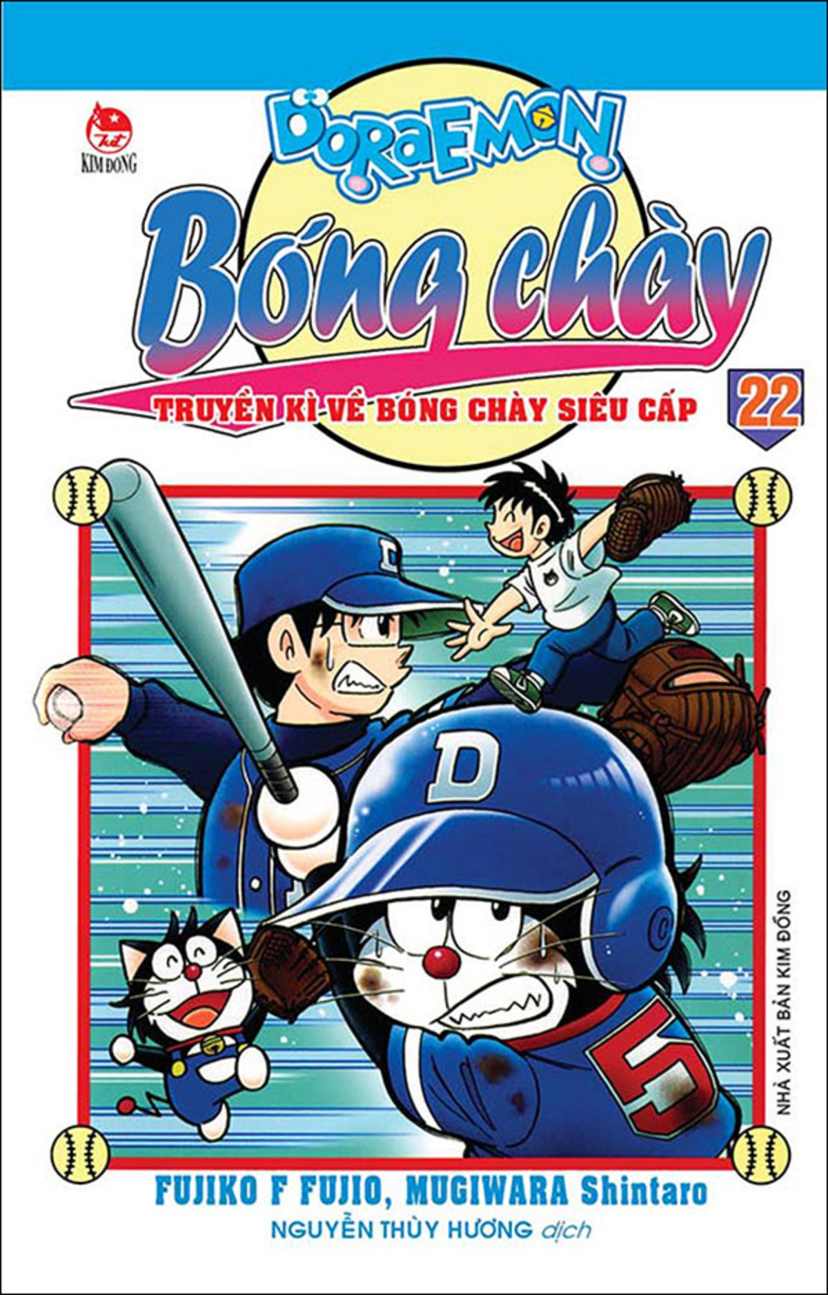 bộ doraemon bóng chày - truyền kì về bóng chày siêu cấp - tập 22 (tái bản 2023)