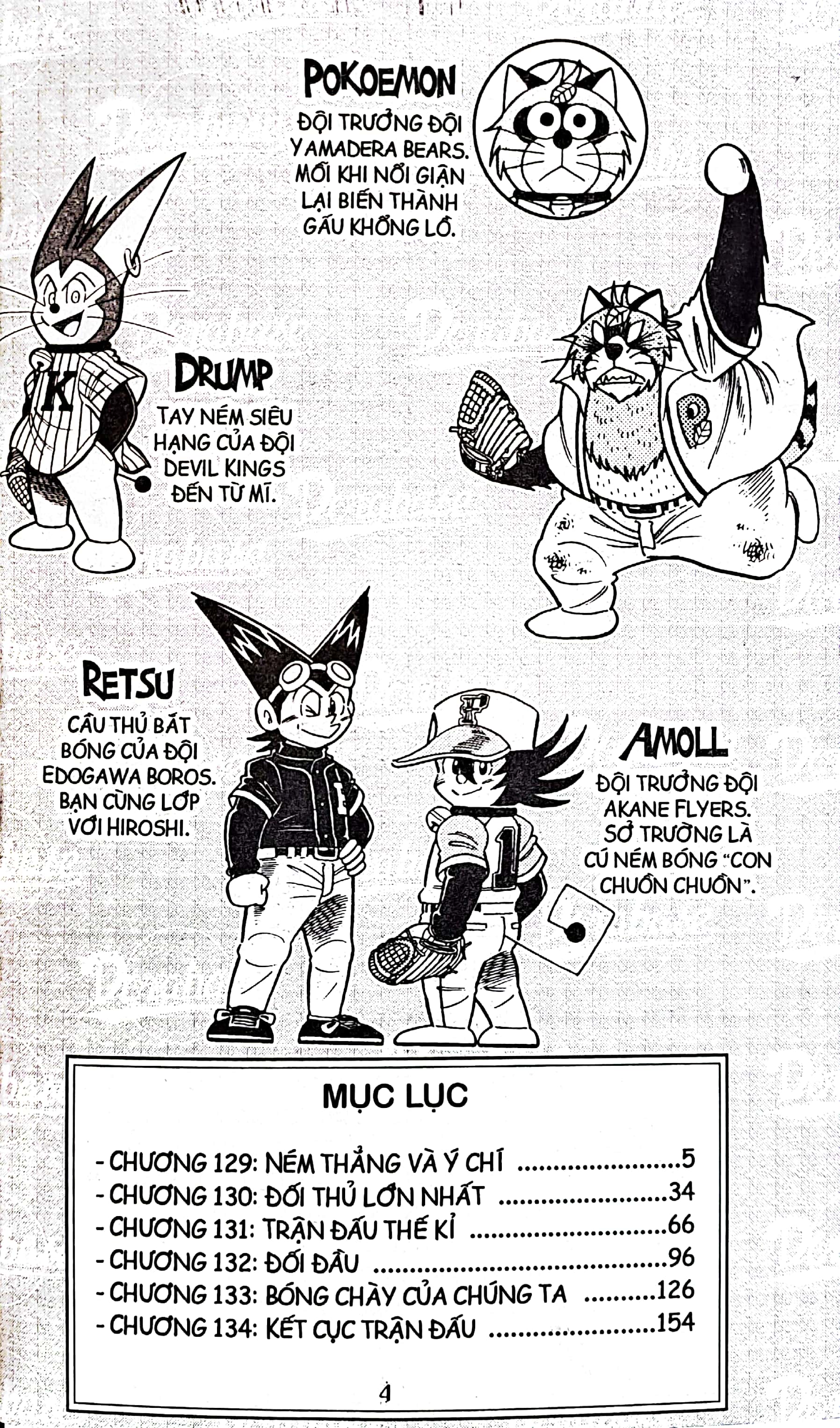 bộ doraemon bóng chày - truyền kì về bóng chày siêu cấp - tập 23 (tái bản 2023)