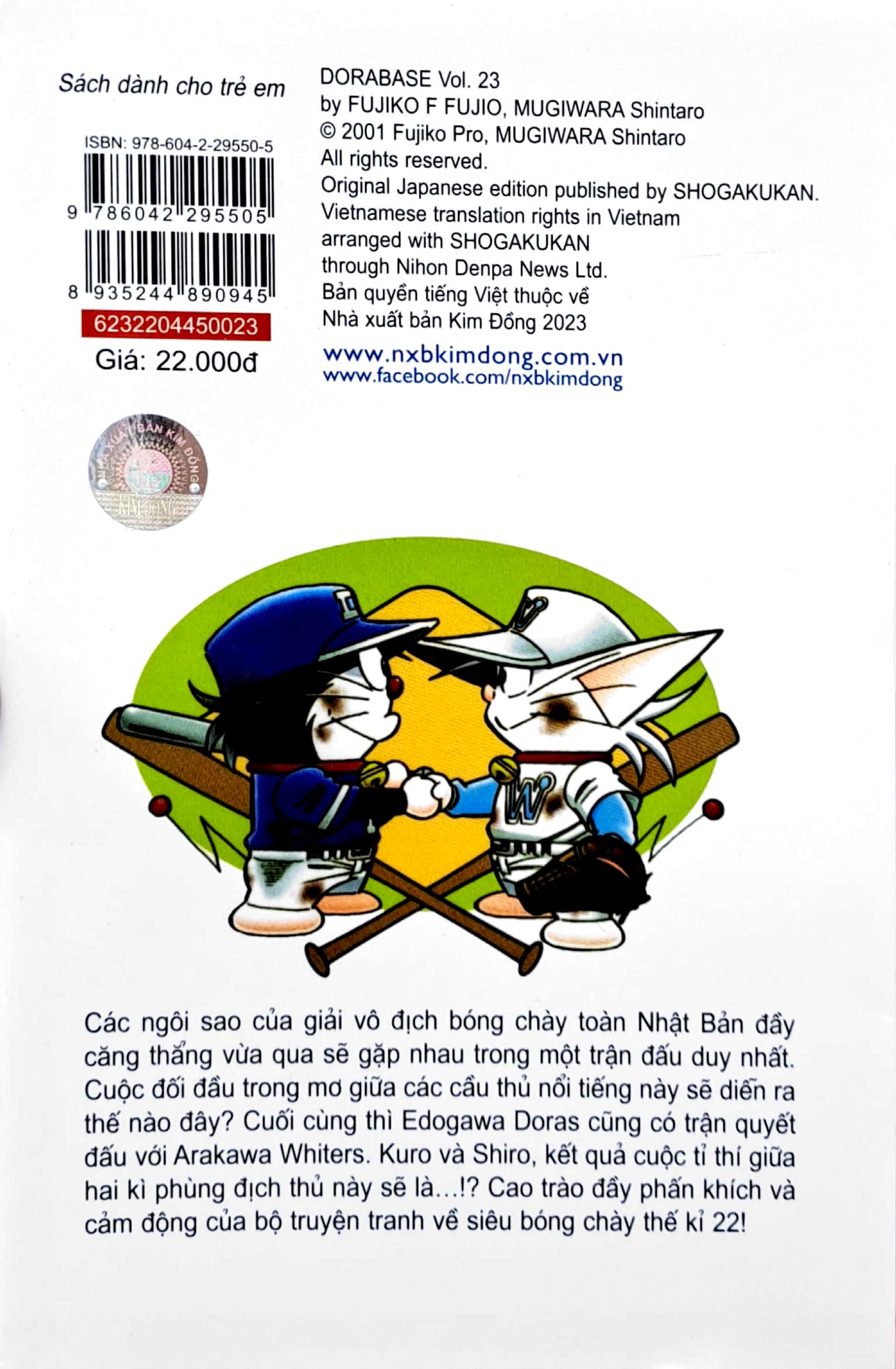 bộ doraemon bóng chày - truyền kì về bóng chày siêu cấp - tập 23 (tái bản 2023)