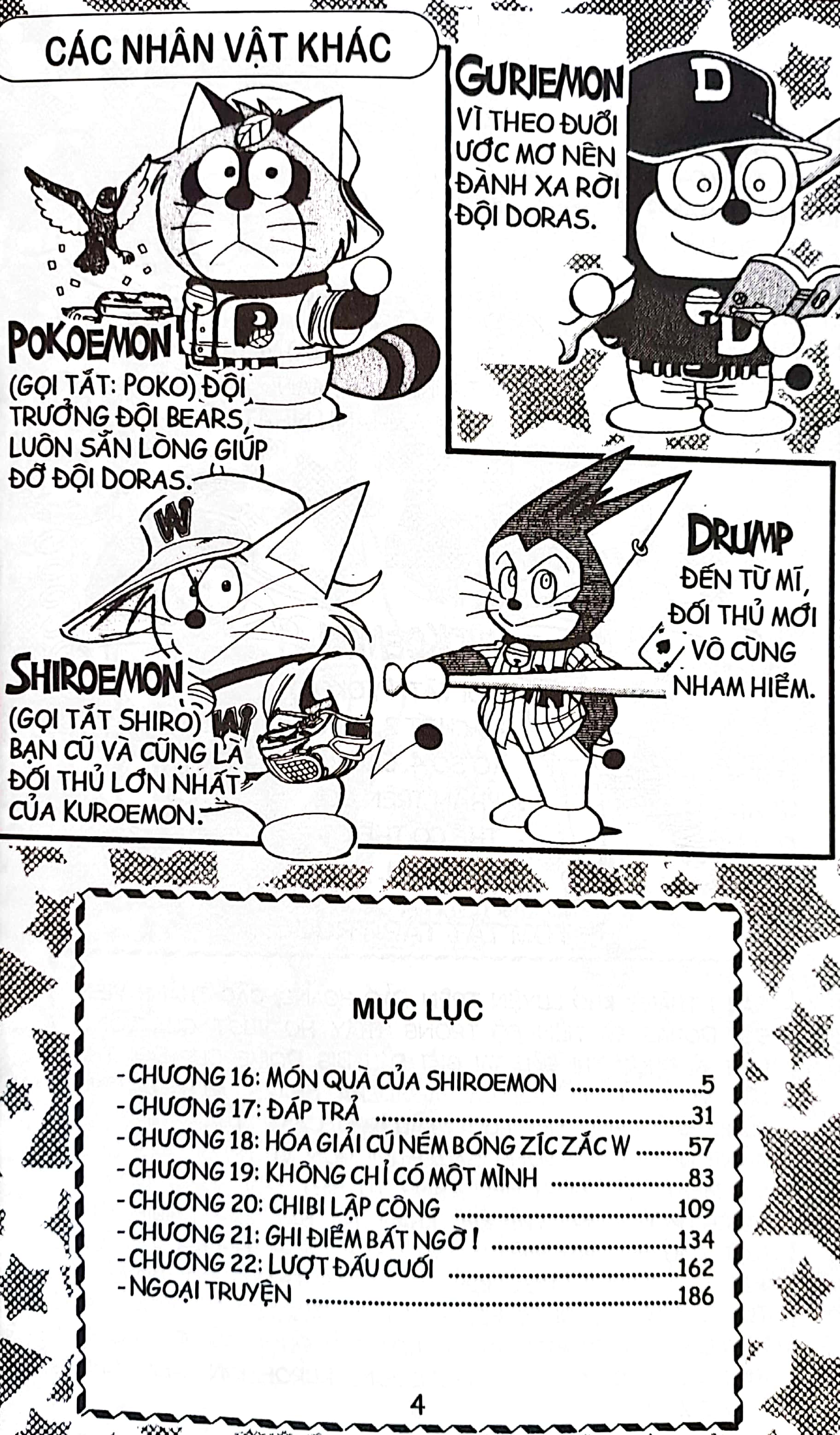 bộ doraemon bóng chày - truyền kì về bóng chày siêu cấp - tập 3 (tái bản 2023)