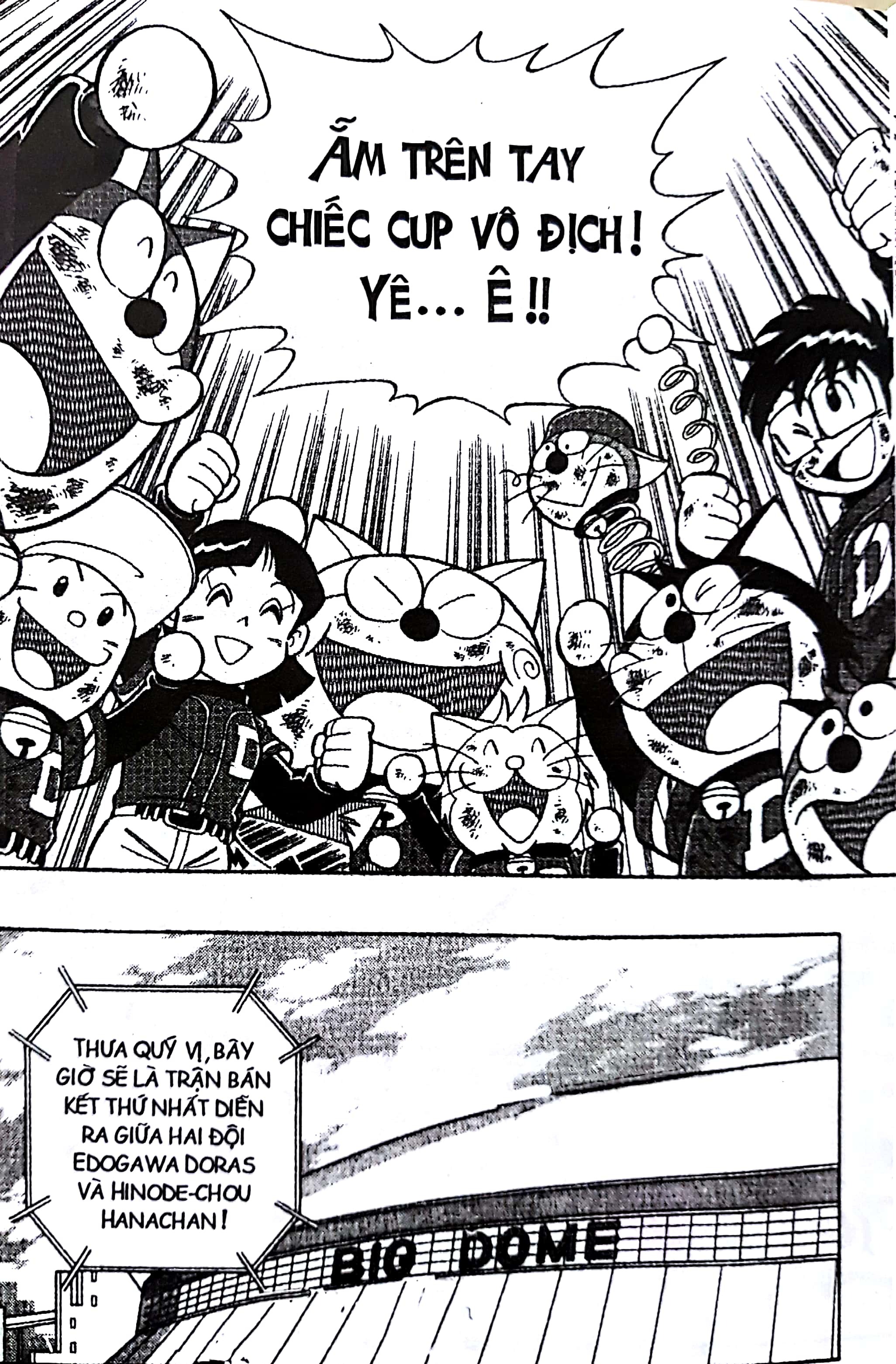 bộ doraemon bóng chày - truyền kì về bóng chày siêu cấp - tập 4 (tái bản 2023)