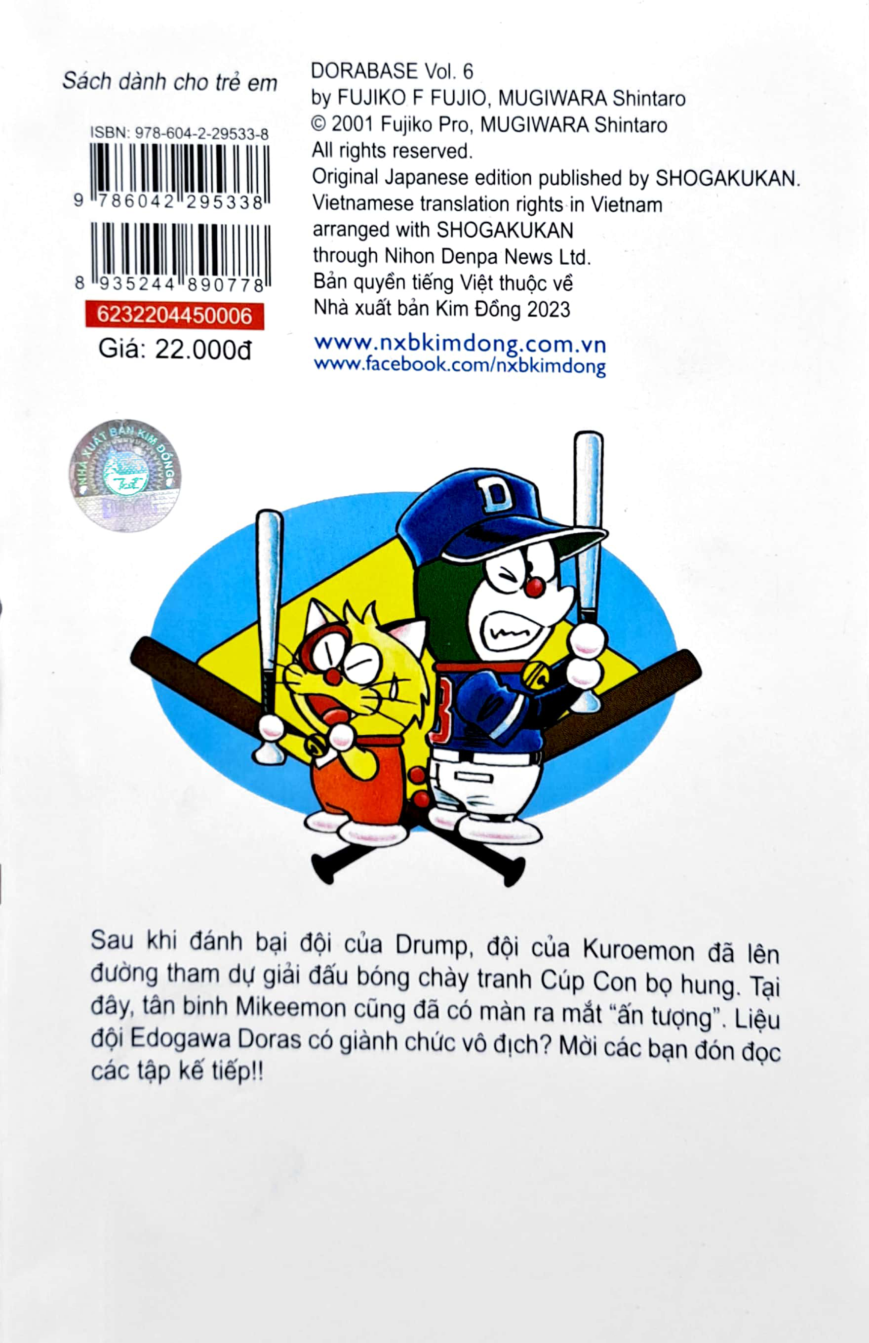 bộ doraemon bóng chày - truyền kì về bóng chày siêu cấp - tập 6 (tái bản 2023)