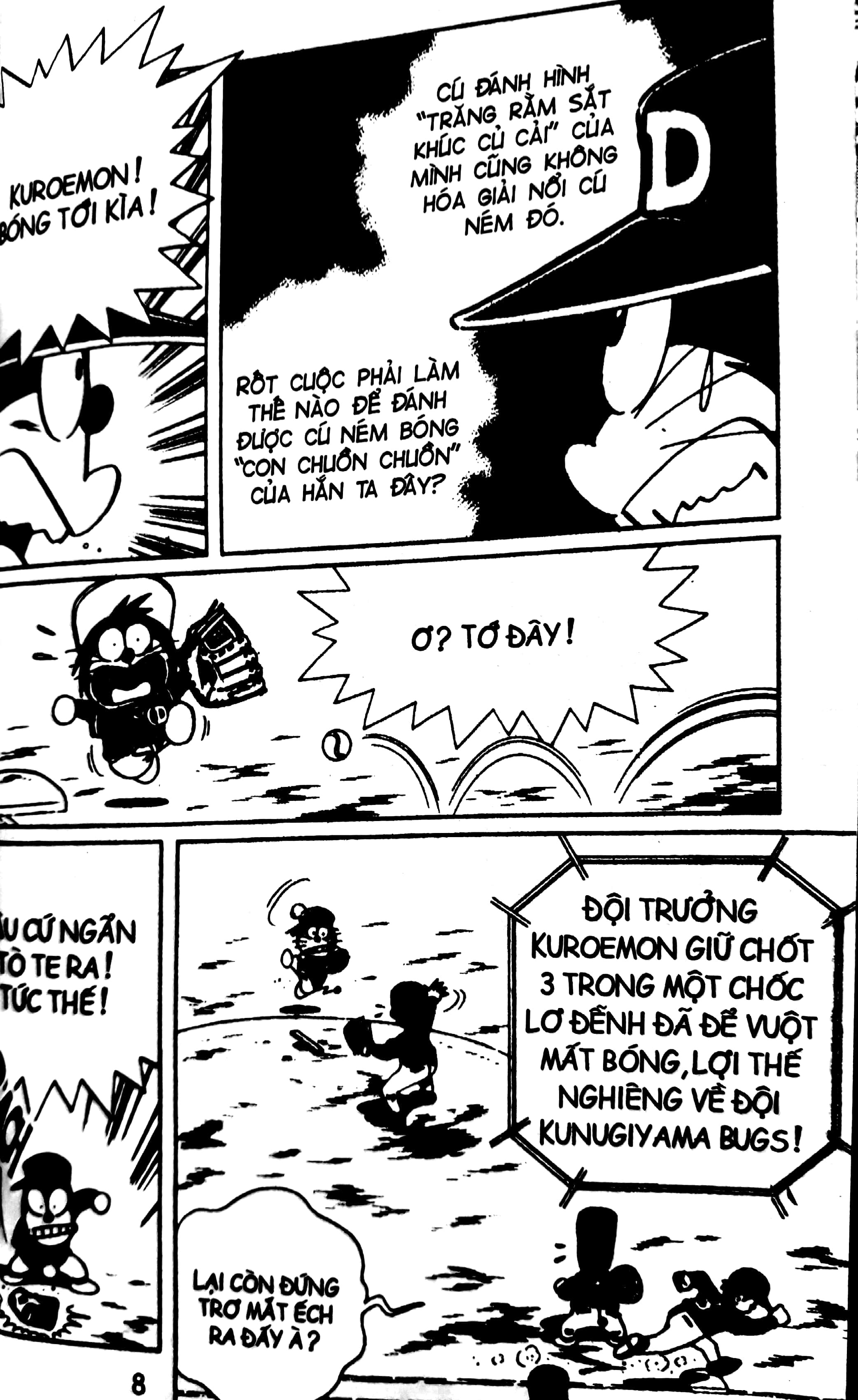 bộ doraemon bóng chày - truyền kì về bóng chày siêu cấp - tập 7 (tái bản 2023)