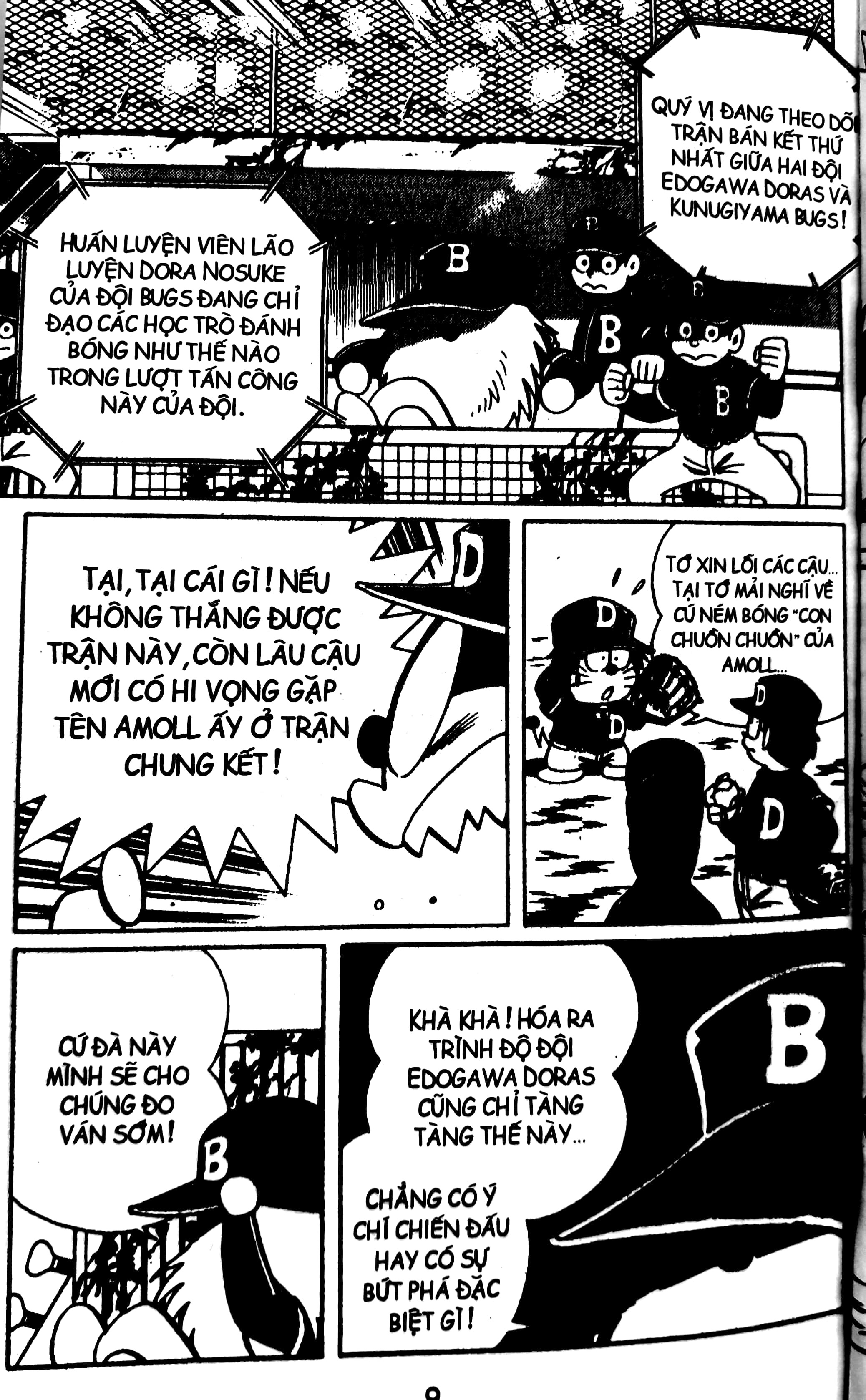 bộ doraemon bóng chày - truyền kì về bóng chày siêu cấp - tập 7 (tái bản 2023)