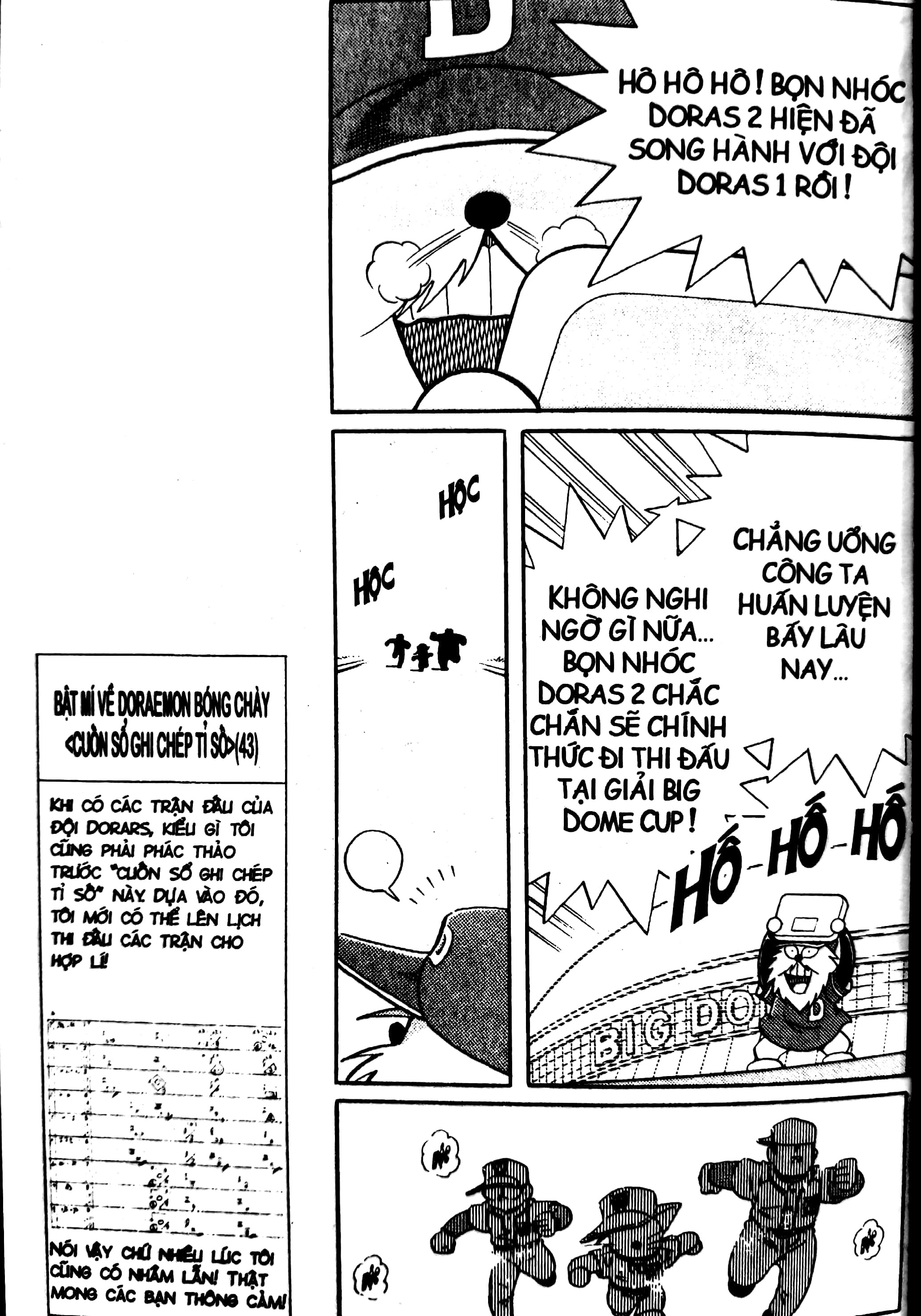 bộ doraemon bóng chày - truyền kì về bóng chày siêu cấp - tập 9 (tái bản 2023)