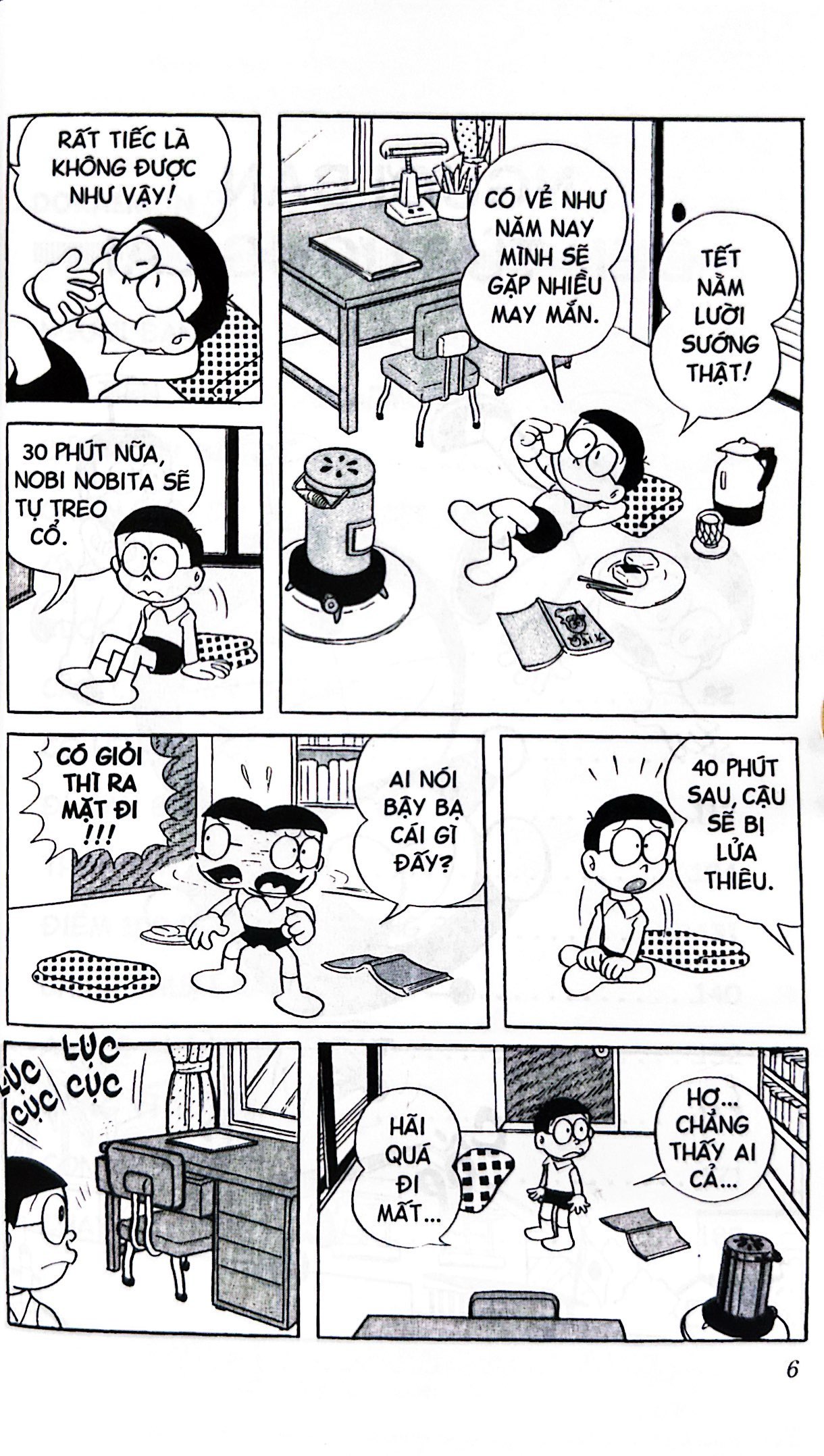 bộ doraemon - chú mèo máy đến từ tương lai - tập 1 (tái bản 2023)